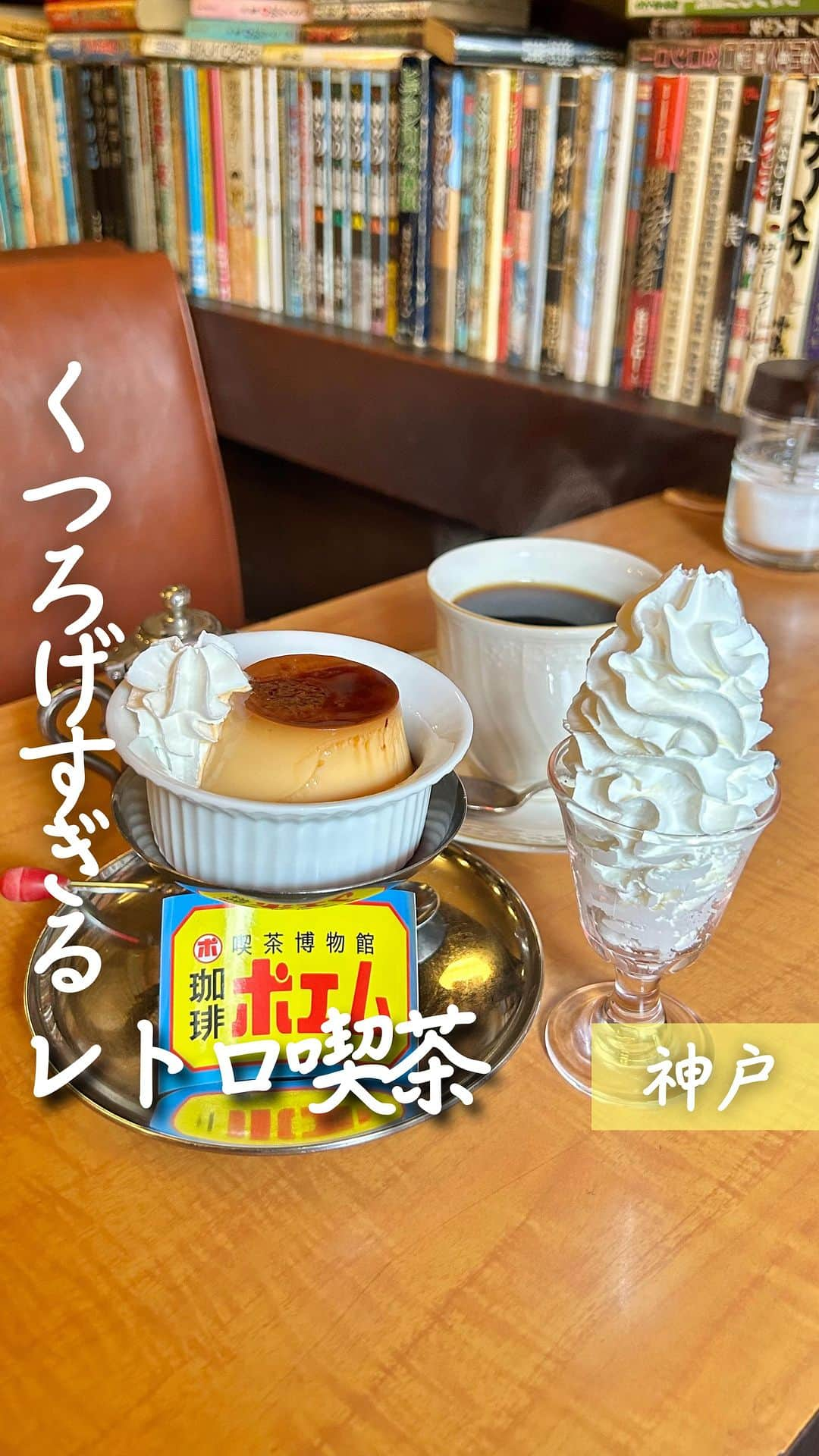 じゅみのインスタグラム