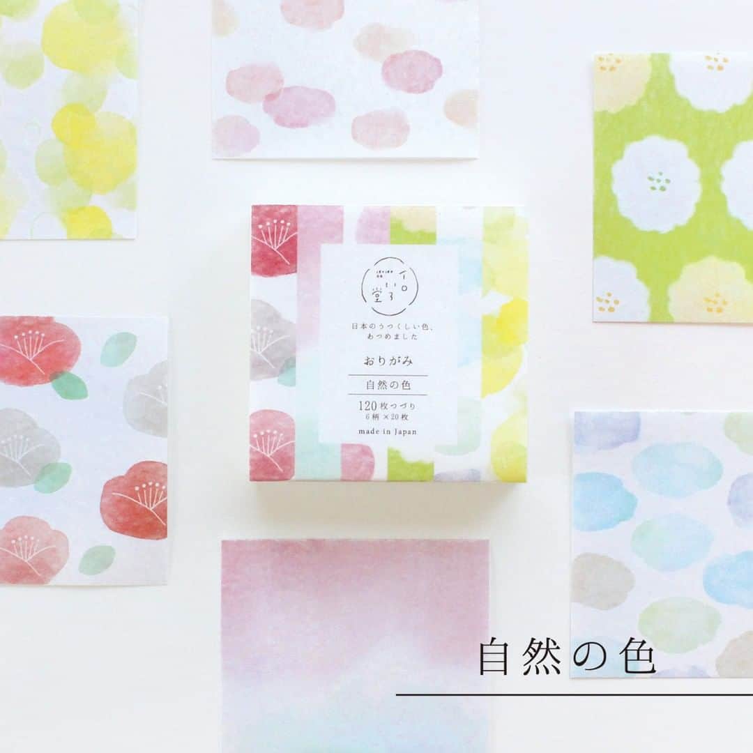 古川紙工株式会社さんのインスタグラム写真 - (古川紙工株式会社Instagram)「\新商品のご紹介/ イロいろ堂  日本の色とかたちを楽しむ和紙のシリーズができました。✨  日本ならではの繊細な色の変化をたのしむ心や、やわらかな感性を和紙に閉じ込めたシリーズです。🍃  レターセット、シール、おりがみなど インクや紙に触れあう時間を豊かにするアイテムをそろえました。🖋️✉️  美濃和紙の産地から、暮らしに癒しをお届けします🍵  ※こちらの商品は小売店様にてご購入いただける商品です。 商品のお取り扱い開始日は、店舗様によって異なります。 また、古川紙工オンラインでの販売日つきましては@furukawashiko_onlineをご確認ください。 是非楽しみにお待ちください😊  #古川紙工 #イロいろ堂 #古川紙工沼 #手帳デコ #古川紙工沼 #私の古川紙工2023 #文具 #文房具 #文具好き #文具好きな人と繋がりたい #文具沼 #ギフト #かわいい #美濃 #美濃和紙 #岐阜 #おりがみ #和菓子 #origami #japanesepaper #gift #postcard　#stationery #furukawashiko #japanesestationary #madeinjapan #madeinjapan #japaneseculture」8月1日 19時38分 - furukawashiko