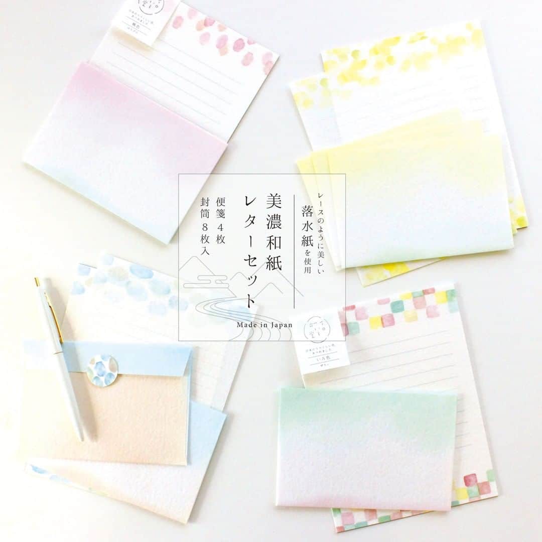 古川紙工株式会社さんのインスタグラム写真 - (古川紙工株式会社Instagram)「\新商品のご紹介/ イロいろ堂  日本の色とかたちを楽しむ和紙のシリーズができました。✨  日本ならではの繊細な色の変化をたのしむ心や、やわらかな感性を和紙に閉じ込めたシリーズです。🍃  レターセット、シール、おりがみなど インクや紙に触れあう時間を豊かにするアイテムをそろえました。🖋️✉️  美濃和紙の産地から、暮らしに癒しをお届けします🍵  ※こちらの商品は小売店様にてご購入いただける商品です。 商品のお取り扱い開始日は、店舗様によって異なります。 また、古川紙工オンラインでの販売日つきましては@furukawashiko_onlineをご確認ください。 是非楽しみにお待ちください😊  #古川紙工 #イロいろ堂 #古川紙工沼 #手帳デコ #古川紙工沼 #私の古川紙工2023 #文具 #文房具 #文具好き #文具好きな人と繋がりたい #文具沼 #ギフト #かわいい #美濃 #美濃和紙 #岐阜 #おりがみ #和菓子 #origami #japanesepaper #gift #postcard　#stationery #furukawashiko #japanesestationary #madeinjapan #madeinjapan #japaneseculture」8月1日 19時38分 - furukawashiko