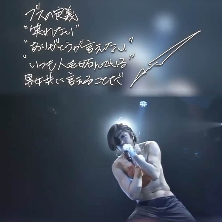 GACKTのインスタグラム