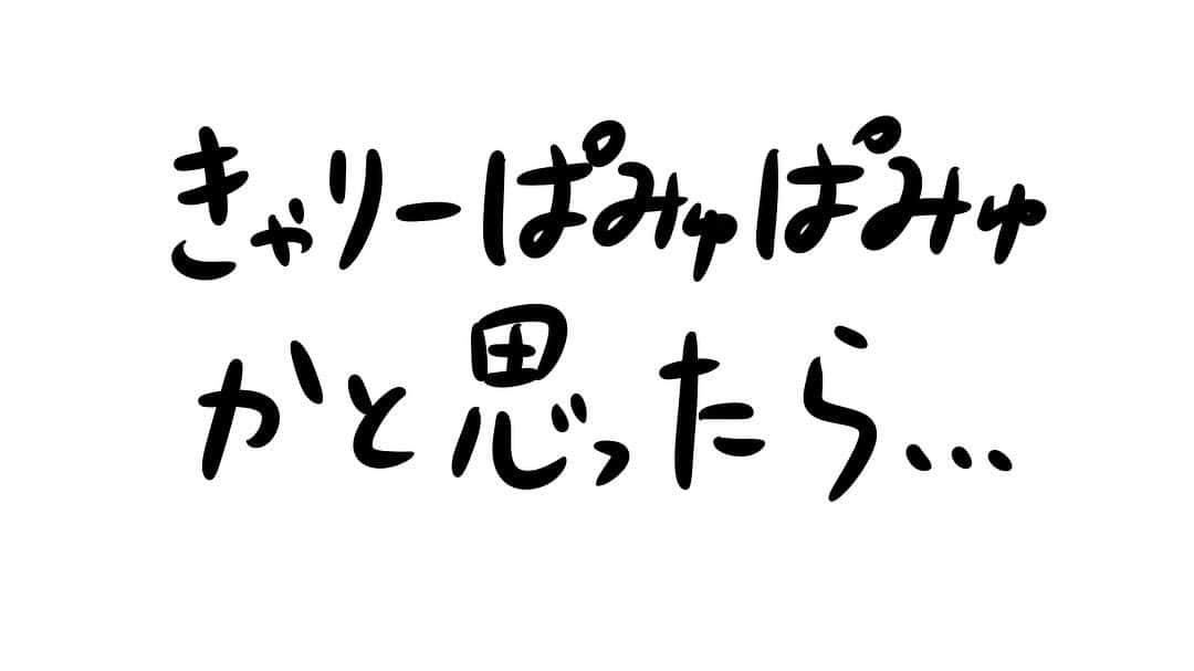 おほしんたろうのインスタグラム