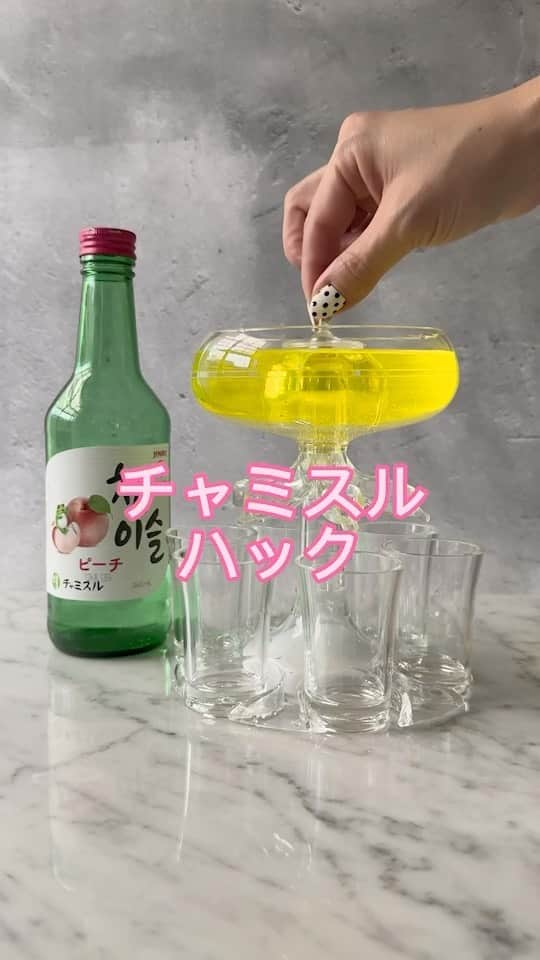 JINROのインスタグラム：「見てるだけで気持ちいア◯ゾンで見つけた面白グッズ🙆‍♀️」