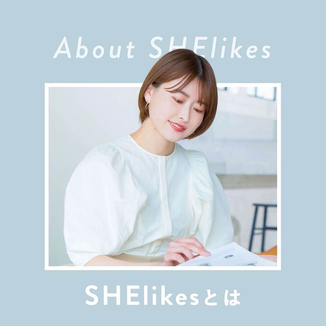 私らしい働き方を叶える場所"SHE"さんのインスタグラム写真 - (私らしい働き方を叶える場所"SHE"Instagram)「˗ˏˋ SHElikesのサービス ˎˊ˗  SHElikesに入会すると受けられるサービスは全部で7つ！  気になる方は、プロフィールのトップにあるURLからチェックしてみてくださいね❉  ∵∴∵∴∵∴∵∴∵∴∵∴∵∴∵∴∵∴∵∴∵∴∵∴∵∴∵∴∵∴∵  私らしい働き方に出会えるキャリアスクール SHElikes(#シーライクス)では、「暮らす、働く、考えるをアップデート」するインスタマガジンを発信しています。  ✎𓂃 SHElikesとは  時間・場所に限らず働ける14の職種が定額学び放題のキャリアスクール。  ①Webデザインなど全41コースをつまみ食いして新しい"好き"に出会える ②"好き"を活かした理想の働き方が見つかる ③学んだスキルで副業などお仕事に挑戦するまでサポート  ほぼ毎日無料体験レッスンを開催中！ SHElikesについて詳しく知りたい方はプロフィールTOPのピン留め投稿やURLをチェックしてね ❉ ∵∴∵∴∵∴∵∴∵∴∵∴∵∴∵∴∵∴∵∴∵∴∵∴∵∴∵∴∵∴∵  #olの日常 #olの休日 #olの暮らし #好きなものに囲まれた暮らし #Webデザイン #Webデザイナー #勉強垢はじめました #勉強垢さんと繋がりたい #主婦の勉強垢 #好きを仕事に #大人の勉強垢 #スキルアップ #キャリアアップ #理想の働き方 #なりたい自分になる」8月1日 20時00分 - she_officials