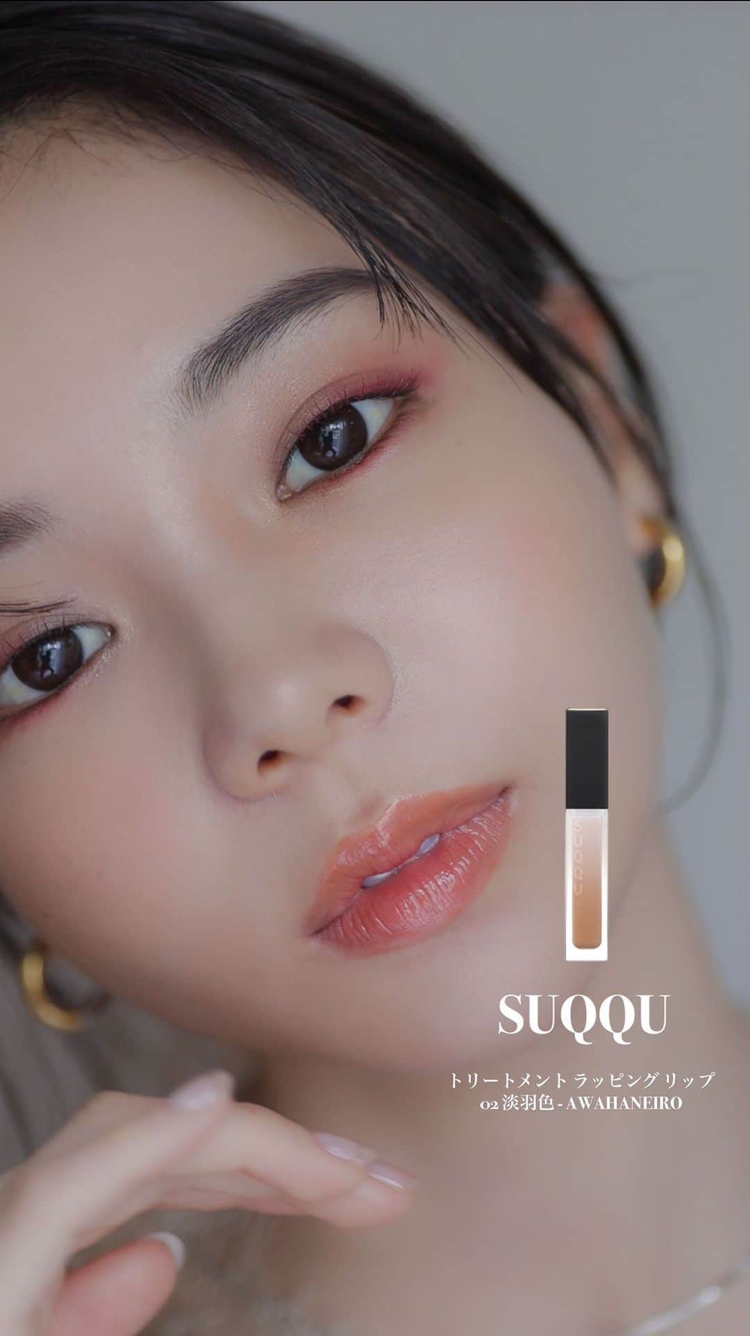 大木光のインスタグラム：「. アイメイクプロセスは前の動画にアップしています🙋‍♂️！  make items  lip. @suqqu_official  トリートメント ラッピング リップ 02 淡羽色 - AWAHANEIRO  cheek.  @rmkofficial  ピュア コンプレクション ブラッシュ 10 サハラ ベージュ  eye. @celvoke.jp  ヴァティック アイパレット 10 リバティプラム  #メイク #celvoke#セルヴォーク #アイシャドウ#アイメイク #新作コスメ#秋コスメ#秋メイク#rmk#rmkチーク#SUQQU#スック#メイク動画」
