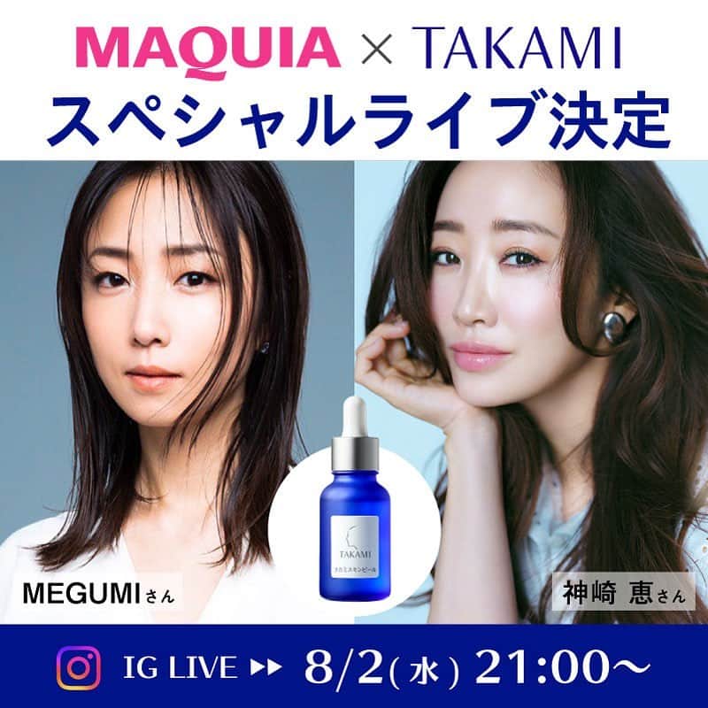 MAQUIA ONLINEのインスタグラム