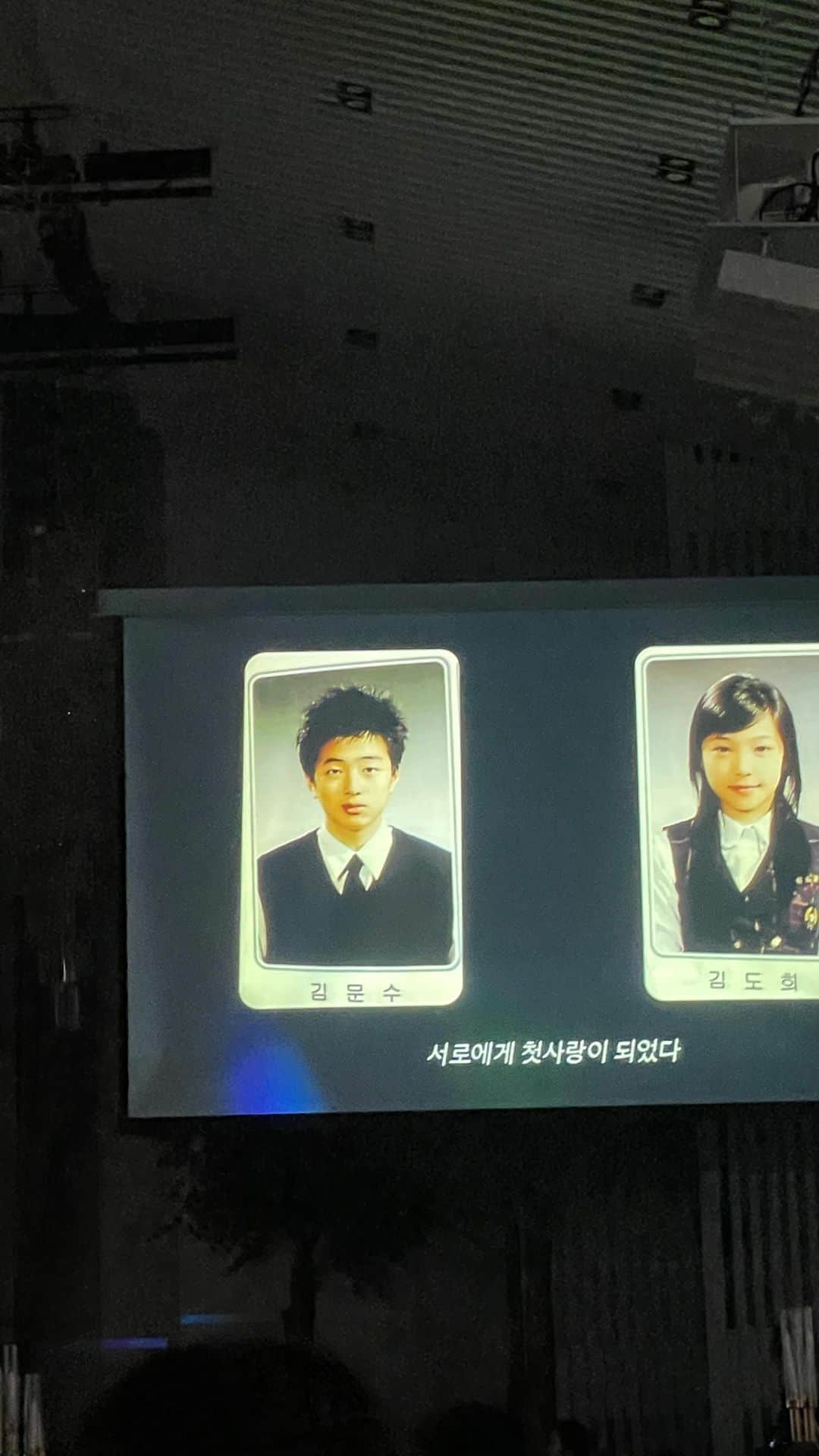 キム・ドヒのインスタグラム：「- 다시보는 우리 식중영상🫣🤍 벌써 한달반이 지났눼..」