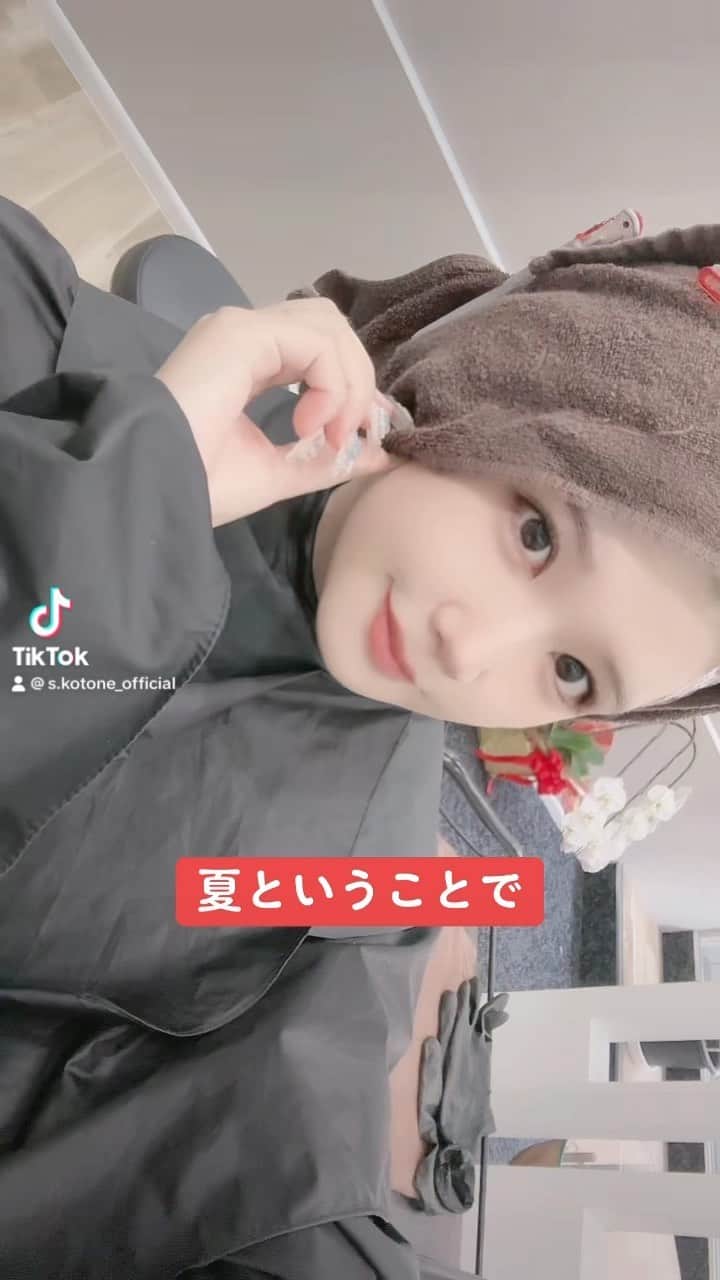 涼宮琴音のインスタグラム