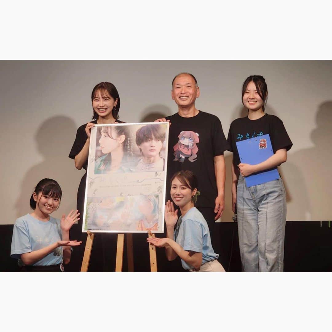 速瀬愛さんのインスタグラム写真 - (速瀬愛Instagram)「･ ･ ･ 映画『みちくさ〜天国に一番遠い場所』 上映･舞台挨拶2日間の参加でしたが、お越し下さった皆様本当にありがとうございました！！！ ･ ･ 今日は珍しく真面目な話を。笑 ･ ･ ･ 最近DMで悩みや相談を話してくれる方が多くて。 お返事ができないからこういう形になってしまうけど 私の気持ちを少しだけ。 何だか生きづらい。自分らしさって何。生きるって何。分かります。私もよく考えます。正直に言えば自分らしさなんて分かんないし、自分でもどれが本当の自分なのかすら分かってません笑 だからこそありのままで、等身大で生きてる人を見ると羨ましいし、尊敬するし、時には眩しいなと。  だけど 自分らしく生きてるだけで冷やかな目を向けられたり 表面的な情報だけの決めつけや偏見、差別、 それが当たり前かのようになっているのが正直怖い。 それぞれの「当たり前」や「普通」の価値観を強制されているように感じる世の中。 不満に思う人も少なからずいるんじゃないかな。 誰も信用できなくて、怖くて、頼ることも難しいけれど、誰かを頼ることは恥ずかしい事じゃないよ。 この作品が教えてくれました。 どこかにちゃんと自分を見てくれる人がいるはず。 それでも孤独を感じ、全てが無意味に思えて、心が疲れた時は、私が、この作品が、みんなに寄り添います。 いつも近くにいます。  「生きてるだけで花マル」 作中に出てくる台詞なんだけど ほんとにそう。生きてるだけで、ただそれだけでいいんです。その中でもがきながら、ほんの少しの希望を見出しながら、どうか自分を大切に。 監督が紡いで下さった素敵な言葉たちがみんな心に届きますように。そしてこの作品が一人でも多くの方の心を救えますように。 ･ ･ ･ あー！久しぶりに真面目に書いた！！笑 暗くなっちゃったね！  申し訳ない！！ とにかく！速瀬はいつもみんなを想ってます！！！ ･ ･」8月1日 20時24分 - ai_hayase_official