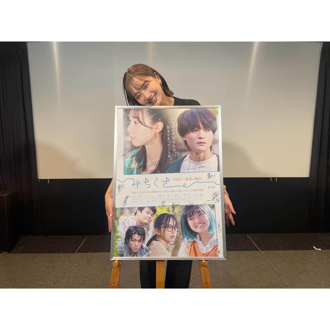 速瀬愛さんのインスタグラム写真 - (速瀬愛Instagram)「･ ･ ･ 映画『みちくさ〜天国に一番遠い場所』 上映･舞台挨拶2日間の参加でしたが、お越し下さった皆様本当にありがとうございました！！！ ･ ･ 今日は珍しく真面目な話を。笑 ･ ･ ･ 最近DMで悩みや相談を話してくれる方が多くて。 お返事ができないからこういう形になってしまうけど 私の気持ちを少しだけ。 何だか生きづらい。自分らしさって何。生きるって何。分かります。私もよく考えます。正直に言えば自分らしさなんて分かんないし、自分でもどれが本当の自分なのかすら分かってません笑 だからこそありのままで、等身大で生きてる人を見ると羨ましいし、尊敬するし、時には眩しいなと。  だけど 自分らしく生きてるだけで冷やかな目を向けられたり 表面的な情報だけの決めつけや偏見、差別、 それが当たり前かのようになっているのが正直怖い。 それぞれの「当たり前」や「普通」の価値観を強制されているように感じる世の中。 不満に思う人も少なからずいるんじゃないかな。 誰も信用できなくて、怖くて、頼ることも難しいけれど、誰かを頼ることは恥ずかしい事じゃないよ。 この作品が教えてくれました。 どこかにちゃんと自分を見てくれる人がいるはず。 それでも孤独を感じ、全てが無意味に思えて、心が疲れた時は、私が、この作品が、みんなに寄り添います。 いつも近くにいます。  「生きてるだけで花マル」 作中に出てくる台詞なんだけど ほんとにそう。生きてるだけで、ただそれだけでいいんです。その中でもがきながら、ほんの少しの希望を見出しながら、どうか自分を大切に。 監督が紡いで下さった素敵な言葉たちがみんな心に届きますように。そしてこの作品が一人でも多くの方の心を救えますように。 ･ ･ ･ あー！久しぶりに真面目に書いた！！笑 暗くなっちゃったね！  申し訳ない！！ とにかく！速瀬はいつもみんなを想ってます！！！ ･ ･」8月1日 20時24分 - ai_hayase_official