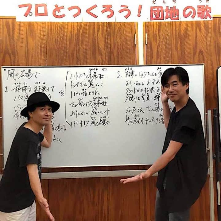 川久保秀一さんのインスタグラム写真 - (川久保秀一Instagram)「団地オリジナルソング作り稲城編も無事完成♪ なかなかユニークなWordが多かった子どもたちでした。 黒沢先生のディレクション＆クリエイティビティの高さが今回も炸裂！ お披露目後は記者会見さながら、子どもたちがスマホで何枚も写真撮ってくれました(^^) ちょっと先ですが、来年2月あたりにお披露目含めたイベントをくわだて中です。 ご参加下さった皆様、本当にありがとうございました。  #ファインヒルいなぎ #UR都市機構 #KEIO #多摩ニュータウン #黒沢秀樹 #マリコとヒデーズ」8月1日 20時32分 - hidekazu_kawakubo