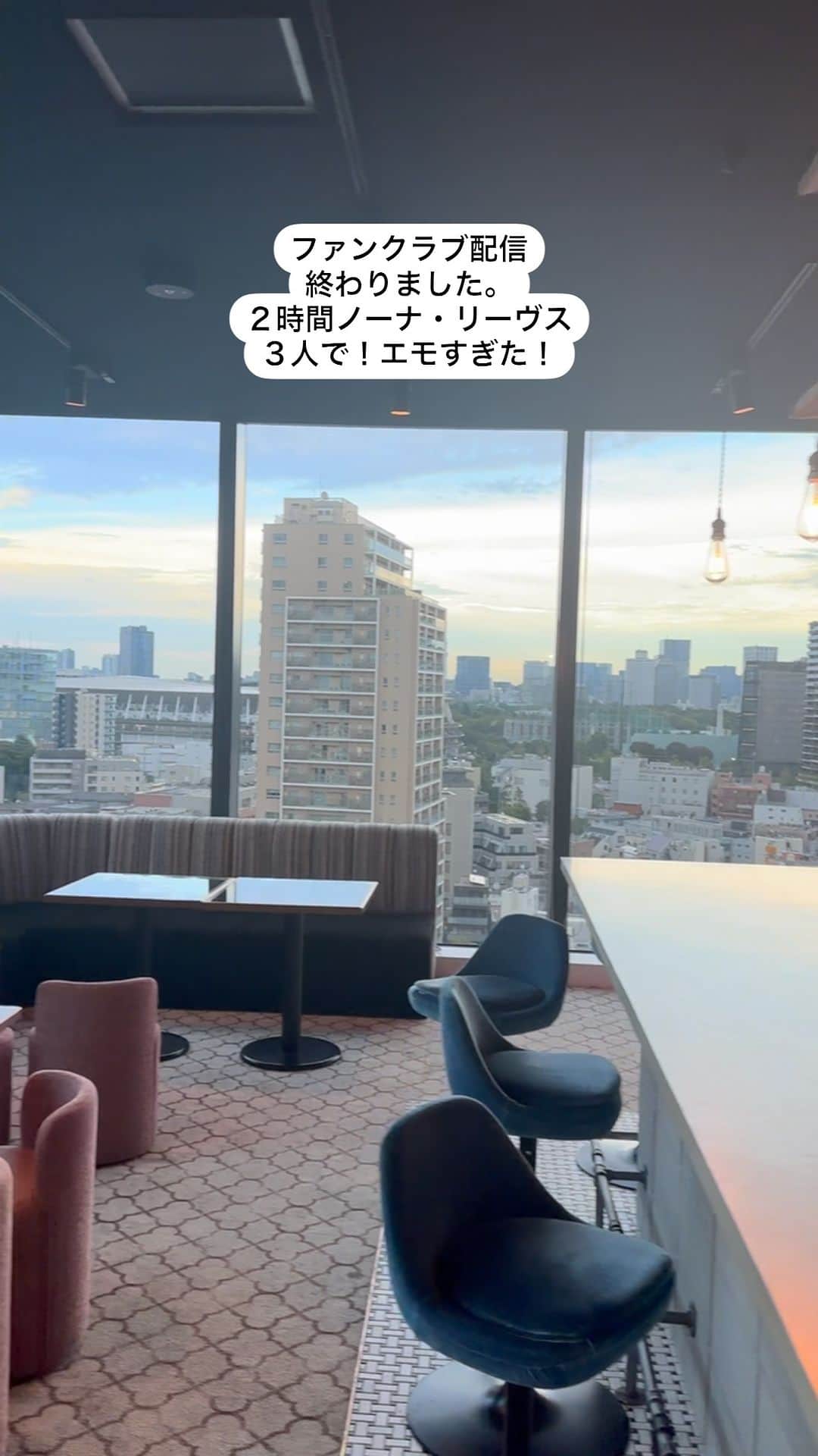 西寺郷太のインスタグラム