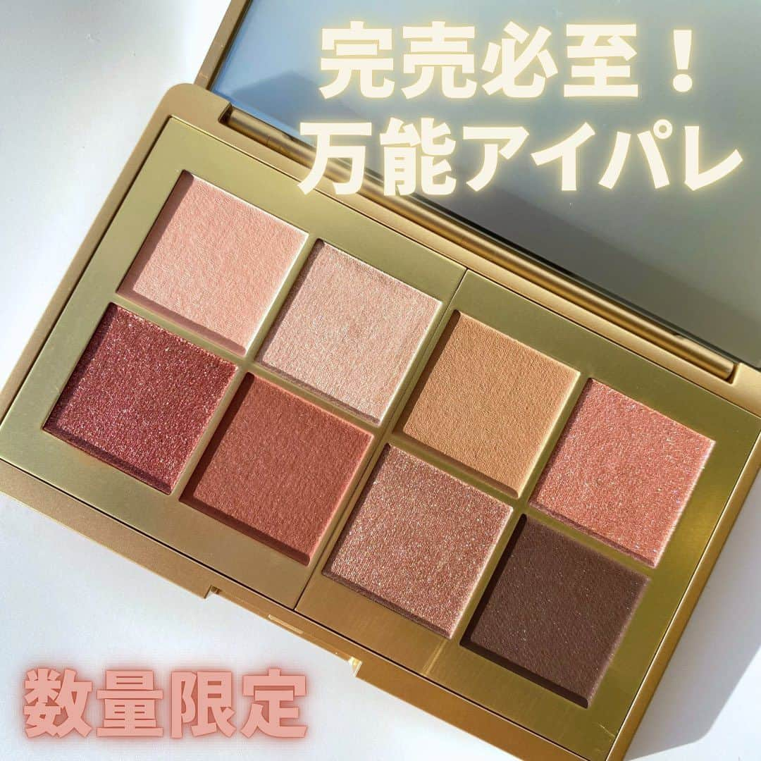 @BEAUTIST編集部のインスタグラム：「世界最速先行発売！【ローラ メルシエ】から特別感溢れるアイシャドウパレットが数量限定登場💗  日本からのラブコールに応え、日本をオマージュして開発したアイテム。 咲き誇る日本の花々のように、うっとりするほど繊細で華やかなマット・シマー・クロームの全8色をセット🌸  ＿＿＿＿＿＿＿＿＿＿＿＿＿＿＿＿＿＿＿＿＿＿ 💐ローラ メルシエ『ジャパン イン ブルーム アイシャドウ パレット』5,500円(税込)  2023年8月1日（火）より、@ cosme SHOPPING・@ cosme TOKYO・@ cosme STORE ニュウマン横浜店先行発売 ＊ @ cosme SHOPPINGでは8/1（火） 14:00～8/4（金） 17:59は10%ポイントバック 2023年8月9日（水）全国発売 ＿＿＿＿＿＿＿＿＿＿＿＿＿＿＿＿＿＿＿＿＿＿  @lauramercier @journaldelm  #lauramercier #ローラメルシエ #ジャパンインブルームアイシャドウパレット #アイシャドウパレット #アイメイク #アイシャドウ #限定コスメ #新作コスメ #秋新作 #秋コスメ2023 #2023年新作コスメ #コスメ好きさんと繋がりたい #アットコスメ #beauty #makeup #eyemake #eyemakeup #cosmetics #beautynews #atcosme」