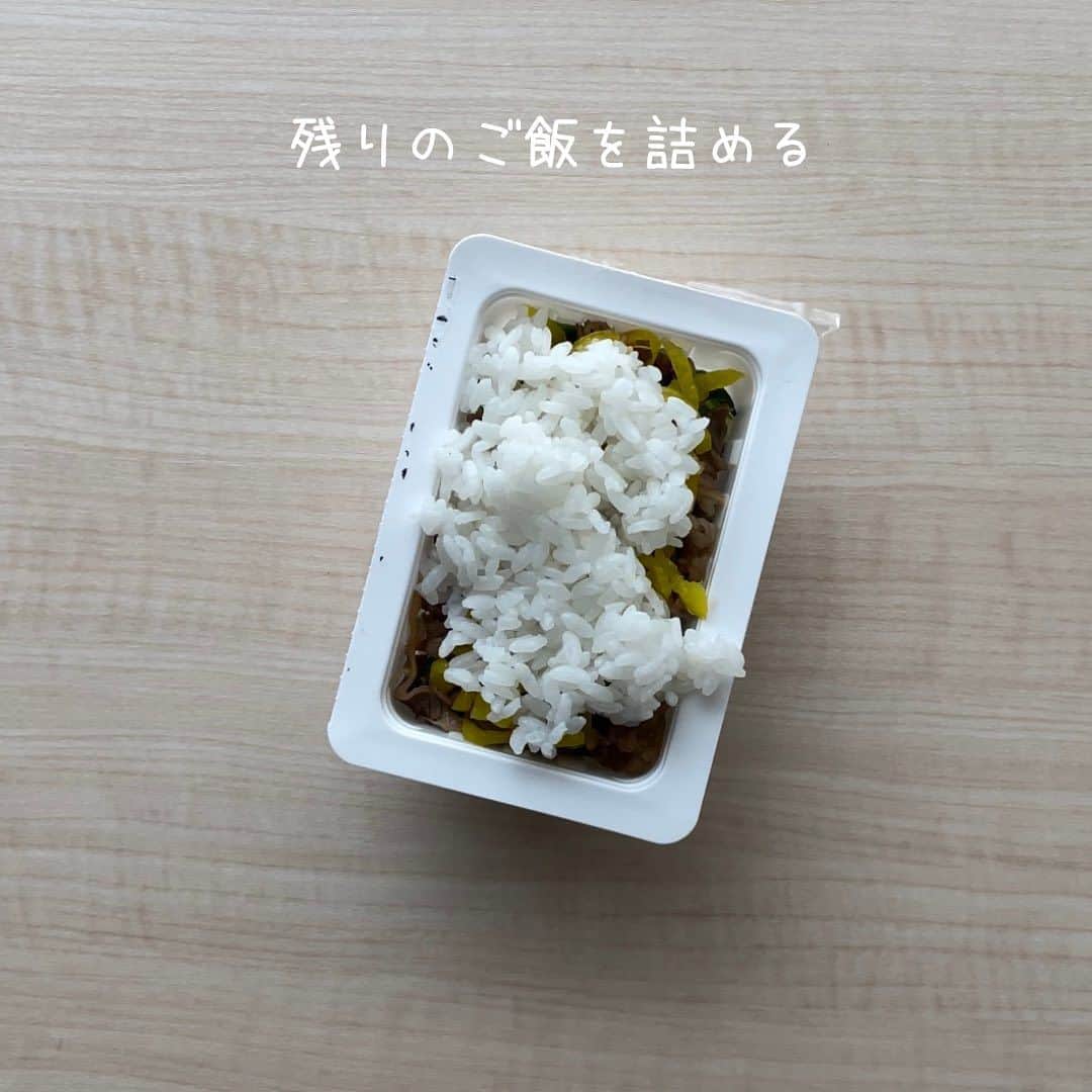 maki ogawaさんのインスタグラム写真 - (maki ogawaInstagram)「豆腐パック(ハーフタイプ)で　　 ミニおにぎらずを作ってみました。 #セリア で買ったお弁当箱に　 ぴったりサイズ。 ご飯は140g使いました。  豆腐の空き容器を使うことで ご飯が均等の 美しいおにぎらずが作れます。  容器を使うと簡単でよいですね！  とはいえ、食品の入っていた容器を再利用には 限度があるので、 先日、#daiso ダイソーで 豆腐パックの代わりになる、小さい密封容器を 探して決ました。 こちらも近いうち紹介したいと思います。  #お弁当きろく  #ヘルシー弁当 #キャラ弁 #キャラ弁アート #ランチアート #おにぎらず #おにぎらず弁当  #お弁当アイデア  #フーディーテーブル  #フーディスト  #おにぎり  #今日のおにぎり  #おにぎり弁当  #おうちカフェ  #おうち弁当 #bentoexpo #bentobox #onigirazu #lunchart #foodporn #foodeducation #cookinghacks #フーディストノート」8月1日 21時05分 - cuteobento
