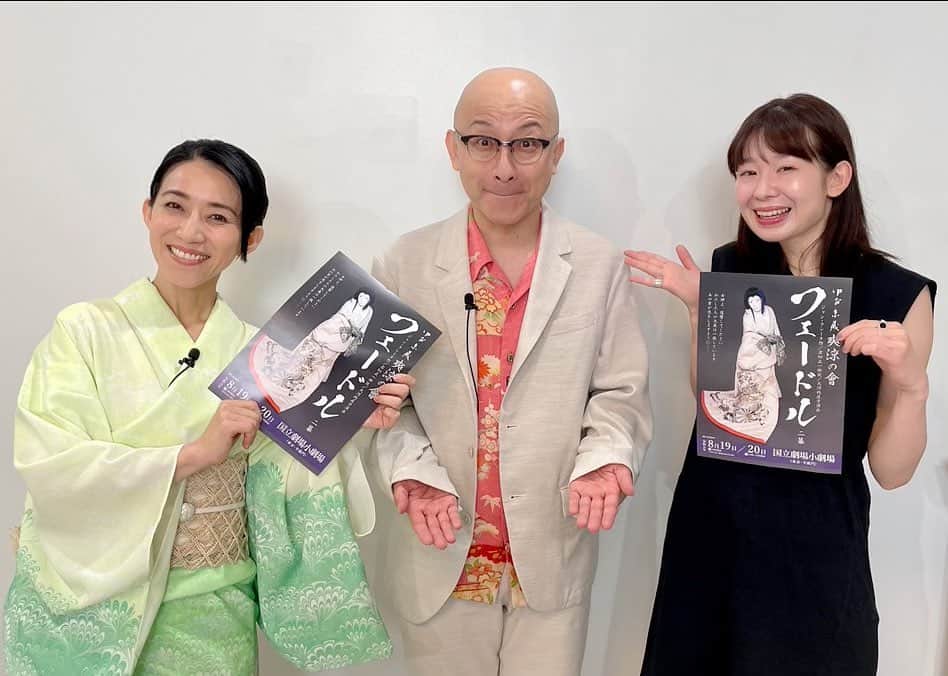 のインスタグラム：「8月もよろしくお願いします🌻  今月の「オオイリ！」 まずは「オオイリ！プレイガイド」から。 「オオイリ！」初登場の橘花梨ちゃんとMCやりました〜✨  植本純米さんが登場するゲストコーナーは8/5配信予定ですっ。  https://youtu.be/IWLoiWbk4es」