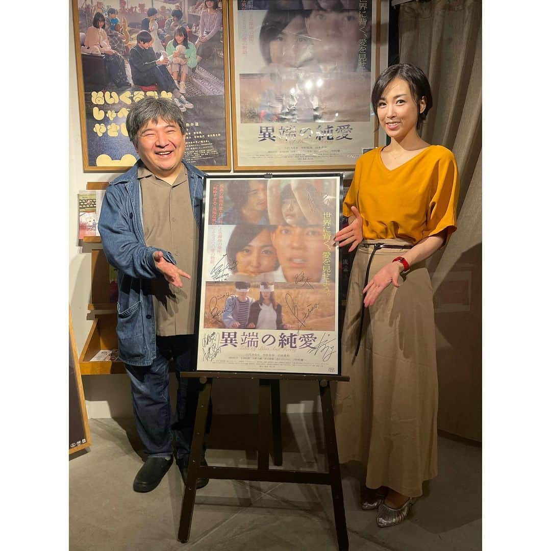 八代みなせのインスタグラム：「映画｢#異端の純愛 ｣トークショー 2023.6.24.＠#下北沢k2  ⁡ #井口昇 監督 #八代みなせ  #minaseyashiro  #映画 #cinema  #haveagoodday  #haveagoodtime」