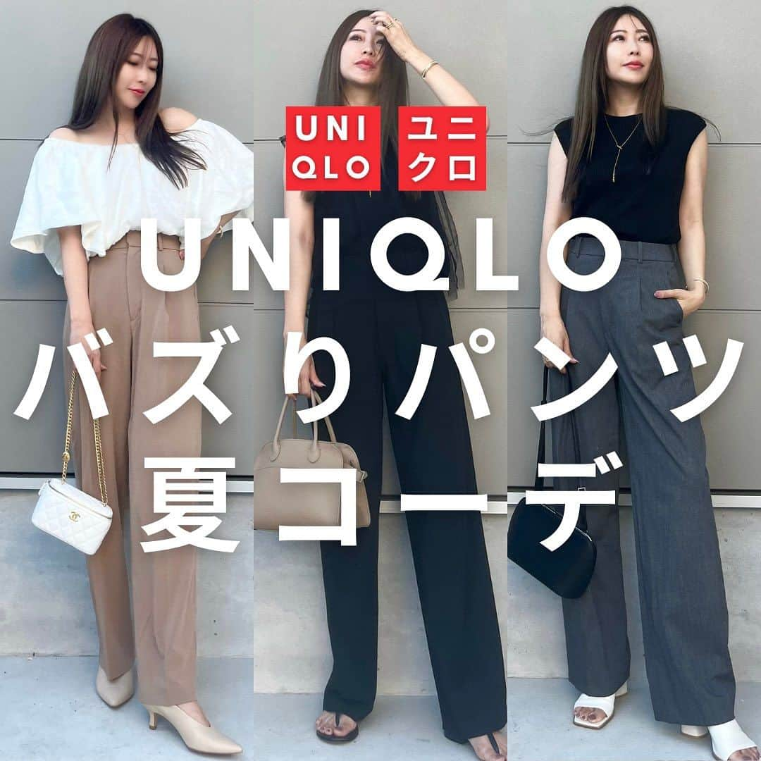 shieさんのインスタグラム写真 - (shieInstagram)「やっぱり夏もUNIQLOタックワイドパンツ💓  本当使いやすい……万能…… 天才👏👏👏  黒をね180cm超えのメンズが 丈長めのXXL履いてて、UNIQLOのレディースって聞いてビックリしちゃった！！  メンズもいい感じに履けるという……👏👏笑  #UNIQLO#ユニクロ #ユニクロ購入品 #ユニクロきれいめ部 #大人カジュアル#キレイめカジュアル#キレイめコーデ#オフショル#夏コーデ#大人カジュアル#シアーシャツ#アラフォーコーデ#30代コーデ #30代ファッション#タックワイドパンツ#ワイドパンツ#ハイウエストパンツ」8月1日 21時02分 - shiiii0125