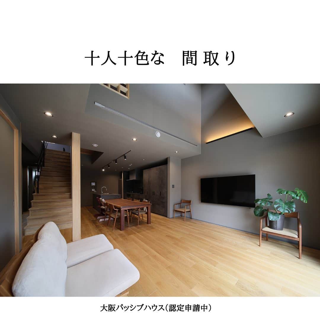 株式会社中川忠工務店のインスタグラム