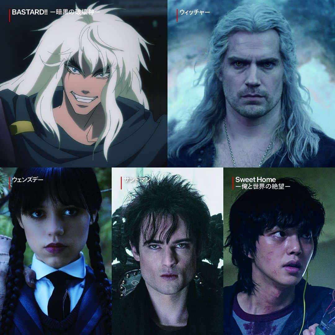 Netflix Japanのインスタグラム