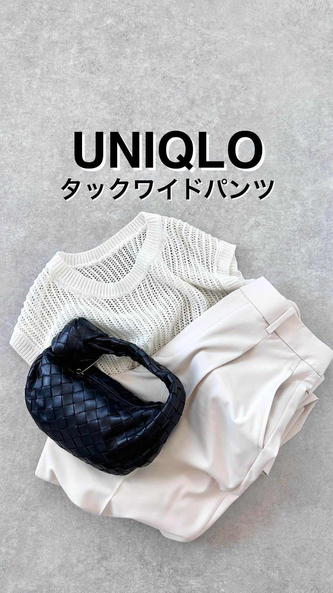 acco.mamaのインスタグラム：「⠀ ↑↑↑ see more♡︎ʾʾ ⠀ UNIQLO タックワイドパンツ 久しぶりにホワイト🕊️ ⠀ GUのメッシュセーター合わせて 汚れても全然怖くない← オールホワイトコーデ♡♡♡ ⠀ そーいやー このGUサンダル ついに1,490円まで 値下げされたわよ😇🤲 ⠀ 𝚝𝚘𝚙𝚜 #GU #メッシュセーター 𝚙𝚊𝚗𝚝𝚜 #UNIQLO #タックワイドパンツ 𝚜𝚊𝚗𝚍𝚊𝚕𝚜 #GU #ポインテッドフラットサンダル  ⠀ #uniqlo2023ss  #ユニクロ #ユニクロ購入品  #ユニクロコーデ  #uniqlo購入品  #uniqloコーデ  #GU購入品 #GUコーデ #プチプラファッション  #プチプラコーデ #アラフォーコーデ  #アラフォーファッション  #アラフォー #40代コーデ  #40代ファッション  #ワイドパンツコーデ  #ホワイトコーデ ⠀ ⠀」