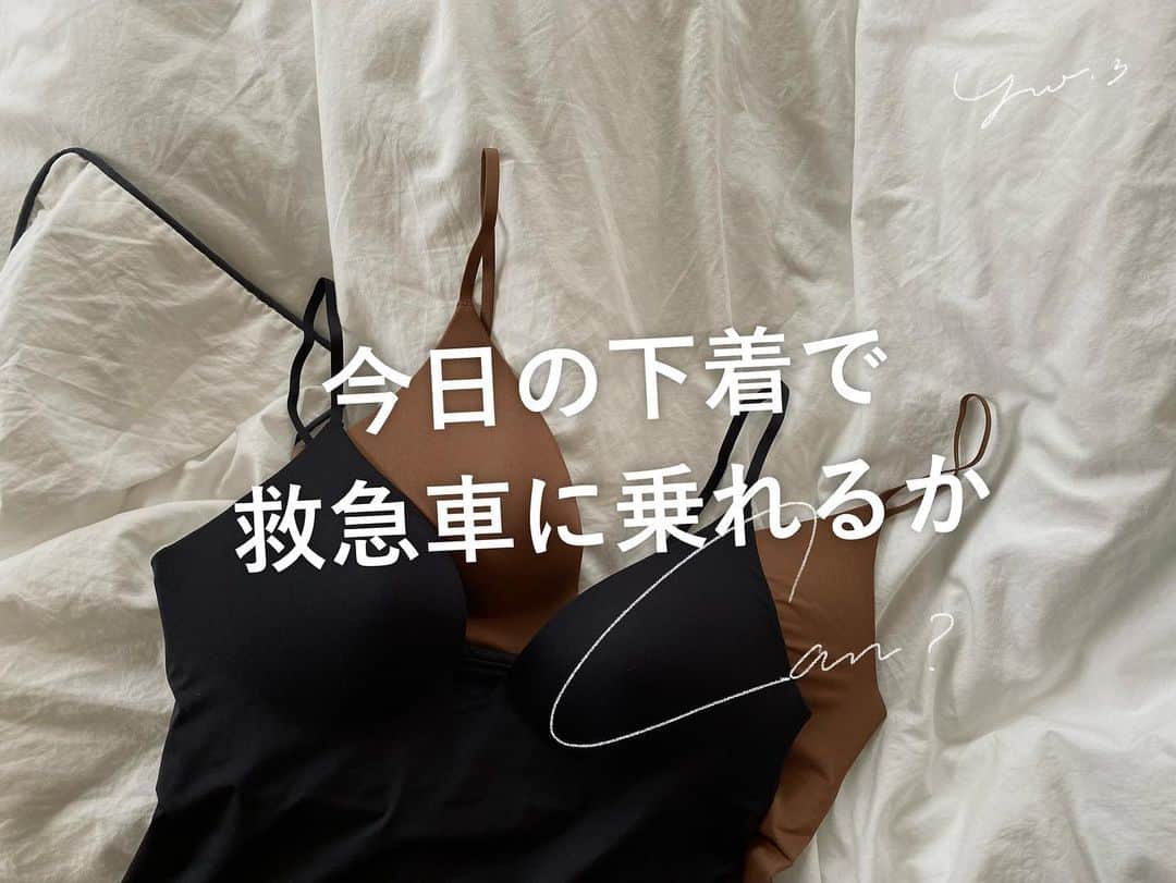 yuriのインスタグラム：「／今日の下着で救急車に乗れるか？  とにかく替え時を逃しやすい下着だから どうにかして手放せるように いろんな角度から🩲💕  @yur.3 ◀︎ ほかの投稿はここから」