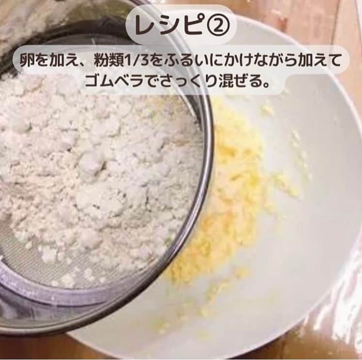 糖質制限ドットコムさんのインスタグラム写真 - (糖質制限ドットコムInstagram)「日本初の糖質制限専門店監修レシピ💡  ✨糖質制限　チーズ蒸しパン✨  蒸し器不要の1個あたり糖質1.9ｇのふわもちチーズ蒸しパン🧀  糖質量　11.5g カロリー　633kcal  1  ボウルにクリームチーズとパルメザンチーズと豆乳を加えて電子レンジ（500ｗ）で1分半程度加熱する  2 レンジから出したらクリームチーズが溶けるまでゴムベラで混ぜる。  3 ラカントホワイトと溶き卵を入れてしっかりとまぜる。  4 糖質制限ミックス粉とBPを加えて、粉ぽさが無くなるまで混ぜる。  5 鍋にお湯が蒸発していないことを確認してからマフィンカップを入れる。  6 鍋の蓋に布などを当てて沸騰状態を維持できる程度で20分～22分加熱する。  7 竹串を刺して生地が付いて来なければ完成！  材料6個分 クリームチーズ70ｇ パルメザンチーズ小さじ2(8ｇ) 無調整豆乳80ｇ ラカントホワイト30ｇ 卵(L)1個(60ｇ) 糖質制限ミックス粉70～80ｇ ベーキングパウダー(BP)6ｇ  栄養成分（全量） エネルギー633kcal たんぱく質46.9ｇ 脂質41.3ｇ 糖質46.5ｇ （エリスリトール除く糖質11.5ｇ） 食物繊維21.2ｇ 食塩相当量2.6ｇ  #糖質制限 #糖質制限豆知識 #糖尿病 #糖尿病食 #ダイエット効果 #健康人生 #ダイエット食品 #糖質制限中 #糖尿病予備軍 #糖尿病の人と繋がりたい #糖尿病レシピ #糖尿病予防 #糖質制限食 #糖質制限ごはん #糖質制限生活 #血糖値を上げない食事 #健康サポート #健康が一番 #糖質制限ダイエット中 #糖尿病だけど食は美味しく楽しみたい #糖尿病糖質制限食 #健康にダイエット #健康でいたい #食事サポート #ロカボ飯 #糖尿病ごはん #糖尿病治療中 #糖質制限中でも食べれる #糖質制限ドットコム #豆知識」8月1日 21時26分 - toushitsu_s