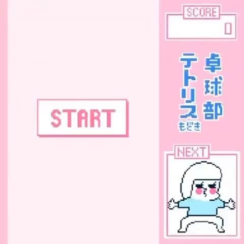 やまもとりえのインスタグラム：「読者さんが作ってくれたアニメーション！ すごくないですか？？すごいです！！」