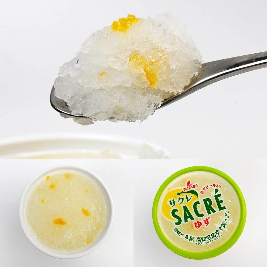 アイスマン福留さんのインスタグラム写真 - (アイスマン福留Instagram)「【8/1発売】ファミマ限定のサクレ新作「サクレ ゆず」うんまぁっ!!!😭 高知県産ゆず果汁を使って仕立てた