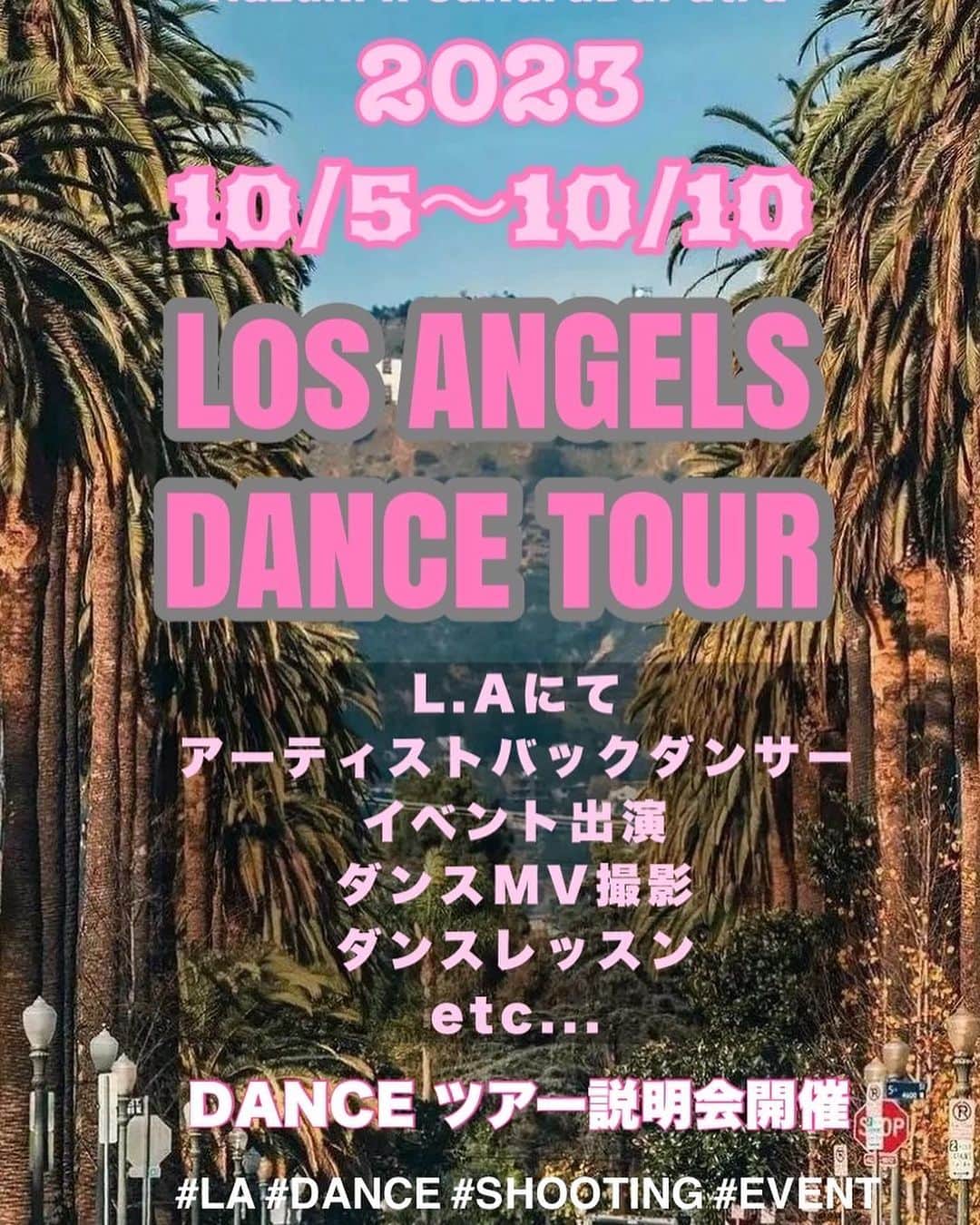 Nazukiさんのインスタグラム写真 - (NazukiInstagram)「🇺🇸LA Dance tour🇺🇸  2023.10/5〜10/10  LAにてダンスツアーを開催します‼️  LAに在住の @sakura_da_patra  さくらと プロデュースして、 ダンス留学したい方への サポートもさせて頂きます‼️  内容は LAにて、ダンスイベント出演 ダンスリハーサル アーティストバックダンサー ダンスMV撮影 ダンスレッスン 買い物　観光 etc..  盛りだくさんの内容になってます🤗  絶対に意味のあるツアーにします💛  LA行った事がない方など、絶対おススメです❤️ 色々教えます！  将来の為にも、 ダンサーになる為にも、 みんなで行って学んで、いっぱい吸収して価値のあるツアーにしたいと 思ってます❤️  幼児から大人までご参加可能🉑 親子でも🉑 先駆けストーリーでたくさんの申し込みがあり、定員残り僅かです‼️ 学生さんで、学校休まなきゃ行けない方も、 公欠手当ても発行致します‼️  まずは、説明会を実施します🫡  気になる方は是非まずはご参加ください😌  ご予約方法 お名前 年齢 ご連絡先 ✉️ event.nazukijuku@gmail.com にメールください✉️  DMにて質問なども受け付けしてます😊  定員になり次第締め切りです‼️ お早めの説明会ご予約お待ちしてます🩷  #nazuki #nazuki塾 #dance #dancer #la #ladance  #dancetour #kidsdance #ladancelesson #dancelesson #dancemoves  #ダンス留学 #la留学  #ダンス動画　#ダンスレッスン」8月1日 21時52分 - nazuki_08