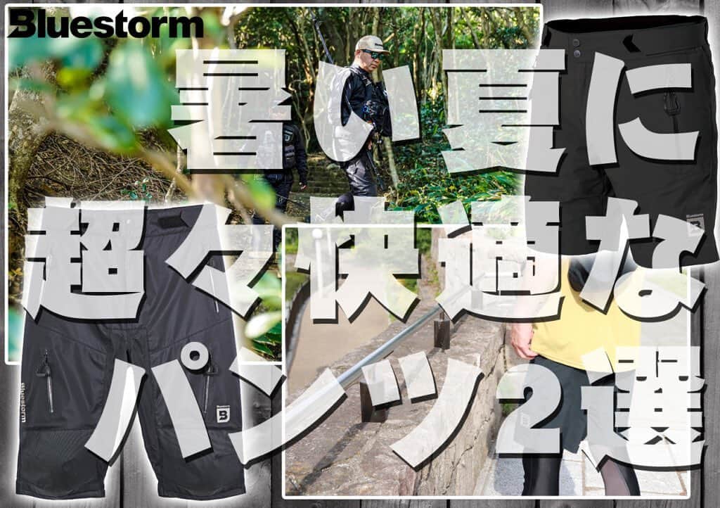 ヨシオカ LureNews.TVさんのインスタグラム写真 - (LureNews.TVInstagram