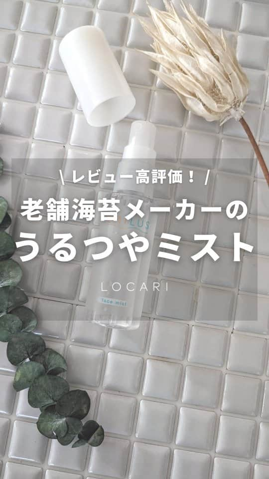 Locariのインスタグラム