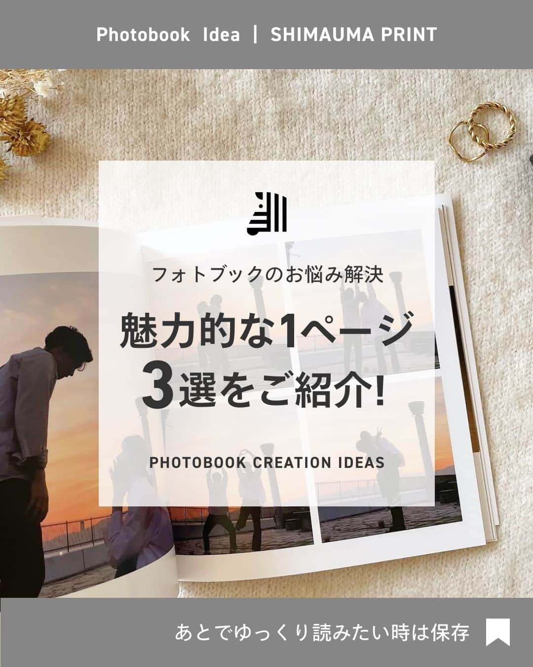 しまうまプリント【公式】フォトブック無料企画開催中のインスタグラム