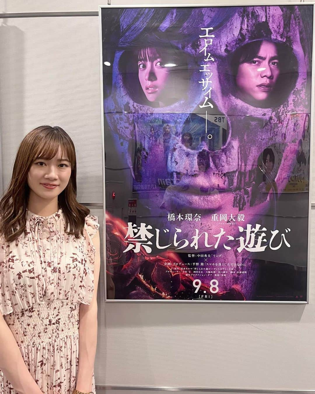 釜井美由紀さんのインスタグラム写真 - (釜井美由紀Instagram)「先日、マスコミ試写にお声がけいただき 映画「禁じられた遊び」を鑑賞してきました。 ⁡ 「リング」の中田秀夫監督のこの作品。 物語の前半からじわじわと迫ってくる恐怖があり…予測不能な展開で、最後まで目が離せない110分でした。 ⁡ ホラー好きな私は楽しみに試写会に伺いましたが、期待を裏切らない面白さで見応えたっぷりです！ 個人的には、音響と橋本環奈さんの鬼気迫る演技で怖さが倍増しました😨 ⁡ 人間の執念って恐ろしい…！と思わせられるシーンのほか ちょっぴり笑える要素もあるので ホラー初心者の方でも楽しめる作品かと思います👻 ⁡ 9月8日(金) 公開です🎬 ⁡ ●Story 微笑ましい親子の日常。庭に響く、少年の唱えるおまじない…それは、他愛ない冗談のはずだった。 が、そんな幸せな日々が一転――家族に悲劇が起きてしまう。 映像ディレクター・倉沢比呂子(橋本環奈)は、かつての同僚である伊原直人（重岡大毅）の家で、庭の盛り土に向かい、不可解なおまじないを唱え続ける直人の息子・春翔を目撃する。 謎の呪文、トカゲの尻尾、指、白い影、蠢く盛り土、封印された家・・・そして彼女の身に異常な現象が起こりはじめる。それは、子どもの純粋な願いによって解き放たれた災いだった。 ⁡ この庭には、何かがいる。 最凶の禁忌が比呂子と直人に襲いかかる！ 果たして、2人はこの迫りくる恐怖から逃れられるのか――？ ⁡ #PR #禁じられた遊び #マスコミ試写 #映画 #試写会 #東映 #東映映画 #ホラー映画 #ホラー #中田秀夫 監督#橋本環奈 さん #重岡大毅 さん  #tbsスパークル #tbsスパークルキャスター室」8月16日 16時32分 - miyuki.kamai