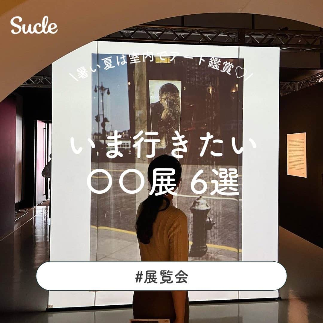 SUCLEのインスタグラム