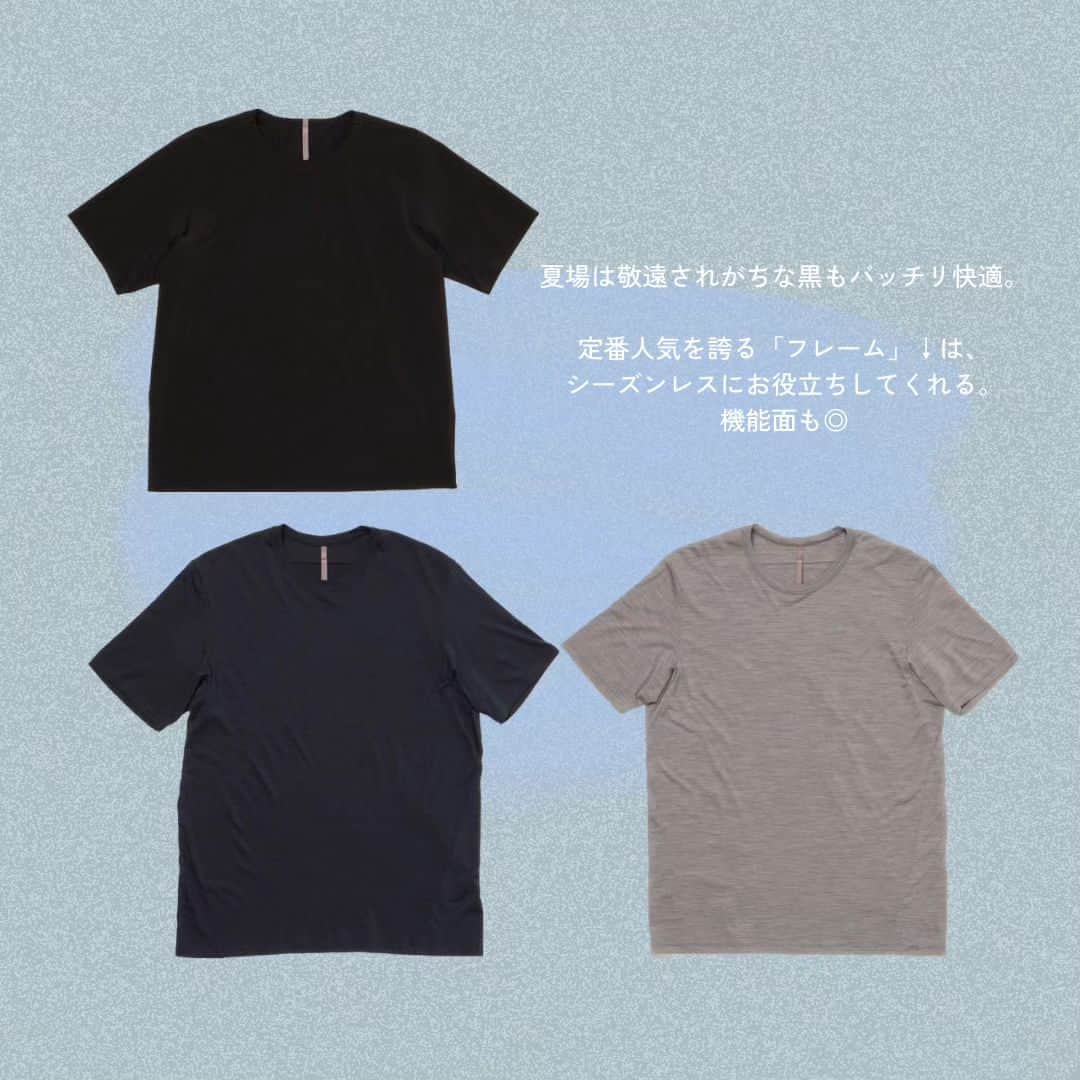FORZA STYLE 編集部さんのインスタグラム写真 - (FORZA STYLE 編集部Instagram)「【日本の猛暑に１枚欲しいアークテリクスTシャツ、買いです！】  FORZA厳選の定番アイテムをご紹介する、”鉄板定番”。 今回はアークテリクスTシャツを紹介！  カナダ創業ブランド、アークテリクスの技術とこだわりがたっぷり詰まったTシャツ。 ジャージ素材の生地に、通気性・吸収面もバッチリで、高温多湿な日本の夏に最適！ シンプルなルックスなので、ビジネスカジュアルにもアウトドアにも、どんなシーンにも合わせやすいんです。 夏のアイテム選びにお困りの方はぜひチェックしてみてくださいね！  ↓記事の詳細はこちらから↓ 【https://forzastyle.com/articles/-/68365】  #講談社 #forzastyle #干場義雅 #forzastyle編集長 #メンズファッション #メンズ夏コーデ #メンズtシャツ #アークテリクス #arcteryx #beams」8月20日 21時00分 - forzastylecom