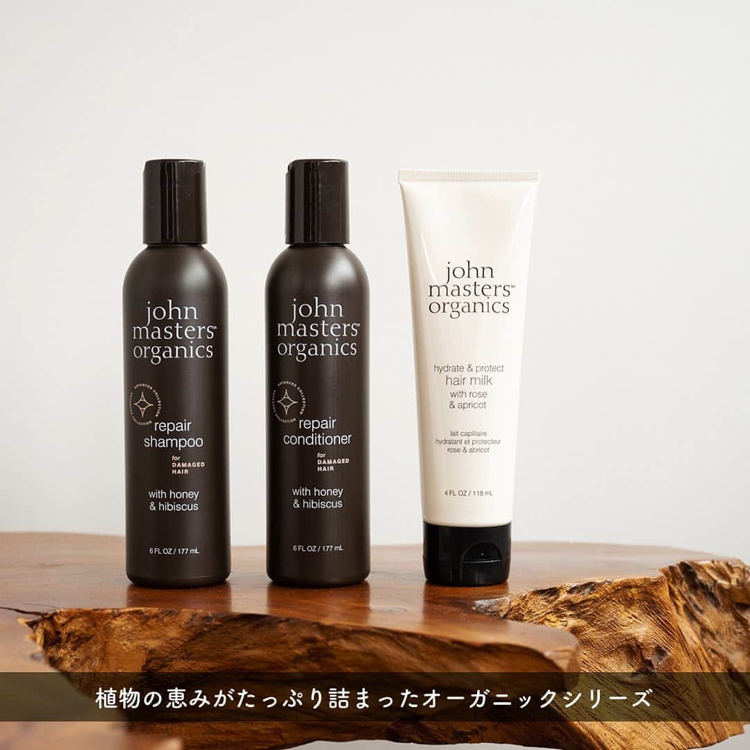 のインスタグラム：「1枚目：植物の恵みがたっぷり詰まったオーガニックシリーズ。 ＜ジョンマスターオーガニック＞ 左から／ H&Hリペアシャンプー N 177ml 4,450円(税込)  H&Hリペアコンディショナー N 177ml 6,650円(税込)  R&Aヘアミルク N 118ml 4,620円(税込)  お取り扱い店舗 西武：池袋本店、所沢Ｓ.Ｃ. e.デパート  2枚目：ダメージケア用のリファイニングシリーズで、髪の1本1本を、シルキーな美しさへ。 ＜THREE＞ 左から／ THREE スキャルプ＆ヘア トリートメント リムーバー 60ml 5,280円(税込)  THREE スキャルプ＆ヘア リファイニング シャンプー R 250ml 3,960円(税込)  THREE スキャルプ＆ヘア リファイニング コンディショナー R 165g 4,180円(税込)  お取り扱い店舗 西武：池袋本店 そごう：横浜店、大宮店 e.デパート  ▶くわしくはプロフィールリンクから→@seibu_sogo_biryuhyakkaweb ▶西武・そごうのショッピングサイト「e.デパート」なら、お近くのセブン-イレブンで送料無料で受け取れます！ぜひご利用ください  #美流百華WEB #seibu #sogo #seibusogo #西武 #そごう #西武そごう  #デパコス #eデパート #moonmood #johnmastersorganics #ジョンマスターオーガニック #THREE #ヘアケア #シャンプー #コンディショナー #ヘアミルク #トリートメント」