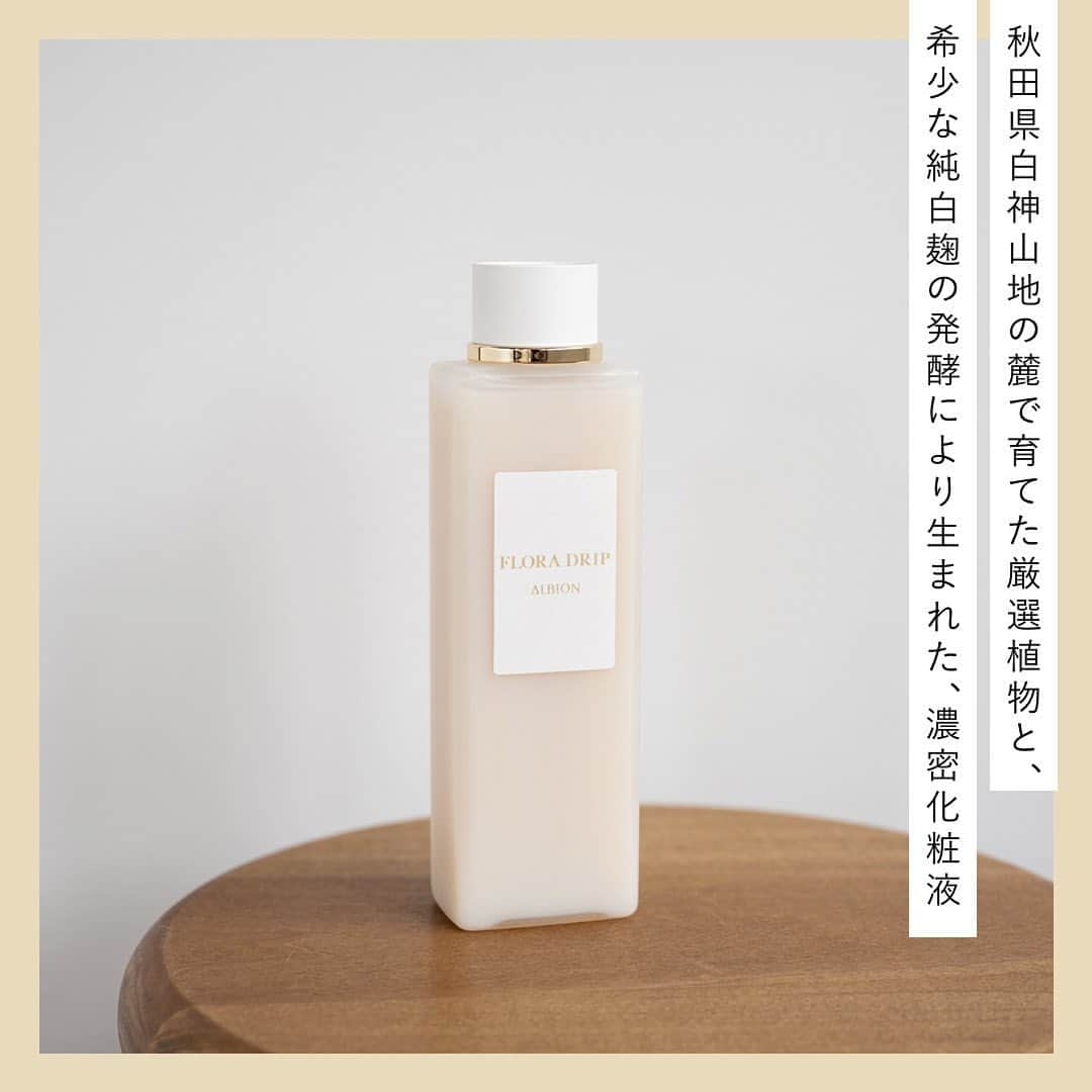 cosme_beauty_ssさんのインスタグラム写真 - (cosme_beauty_ssInstagram)「【この時期、店頭で人気UP！化粧水5選】  2枚目：砂漠の塩湖でも自らの水分を逃さず生き抜く極限環境生物（Halomonas elongata）が生み出す、エクトインの保湿力に着目した化粧水。 ＜エスト＞ エスト ザ ローション 140ml 6,600円(税込)  お取り扱い店舗 西武：池袋本店、渋谷店、所沢S.C.、秋田店 そごう：横浜店、千葉店、広島店、大宮店 e.デパート  3枚目：60年以上愛され続けている、カレンデュラ※を配合したキールズのロングセラー化粧水。 ※トウキンセンカ、トウキンセンカ花エキス（ともに整肌成分） ＜キールズ＞ ハーバル トナー CL アルコールフリー 250ml 5,170円(税込)  お取り扱い店舗 西武：池袋本店 そごう：横浜店 e.デパート  4枚目：秋田県白神山地の麓で育てた厳選植物と、希少な純白麹の発酵により生まれた、濃密化粧液。 ＜アルビオン＞ アルビオン フローラ ドリップ 160ml 14,300円(税込)  お取り扱い店舗 西武：池袋本店、渋谷店、所沢S.C.、福井店、秋田店 そごう：横浜店、千葉店、広島店  5枚目：みずみずしい潤いのクリアタイプのローション。ふきとるようになじませ、清らかな肌へ。 <クレ・ド・ポー ボーテ> ローションイドロC ｎ 【医薬部外品】 170ml  本体：12,650円(税込) レフィル：11,550円(税込)  お取り扱い店舗 西武：池袋本店、渋谷店、所沢S.C.、福井店、秋田店 そごう：横浜店、千葉店、広島店、大宮店 ※e.デパートのクレ・ド・ポー ボーテは、システムメンテナンスのため10月上旬（予定）までお取り扱いを休止いたします。  6枚目：乾燥、エアコン、マスクなど、常に乾きの脅威にさらされている現代人の肌へ。 ＜クリニーク＞ モイスチャー サージ ハイドロ ローション 200ml 6,380円(税込) ※価格改定により8月29日（火）から6,710円となります。  お取り扱い店舗 西武：池袋本店、渋谷店、所沢S.C.、福井店、秋田店 そごう：横浜店、千葉店、広島店、大宮店 e.デパート  ▶くわしくはプロフィールリンクから→@seibu_sogo_biryuhyakkaweb ▶西武・そごうのショッピングサイト「e.デパート」なら、お近くのセブン-イレブンで送料無料で受け取れます！ぜひご利用ください  #美流百華WEB #seibu #sogo #seibusogo #西武 #そごう #西武そごう  #デパコス #eデパート #fridayfeel #秋コスメ #est #エスト#ALBION #アルビオン #Kiehls #キールズ #CledePeauBeaute #クレドポーボーテ #Clinique #クリニーク #化粧水 #スキンケア #保湿」8月25日 10時03分 - seibu_sogo_biryuhyakkaweb