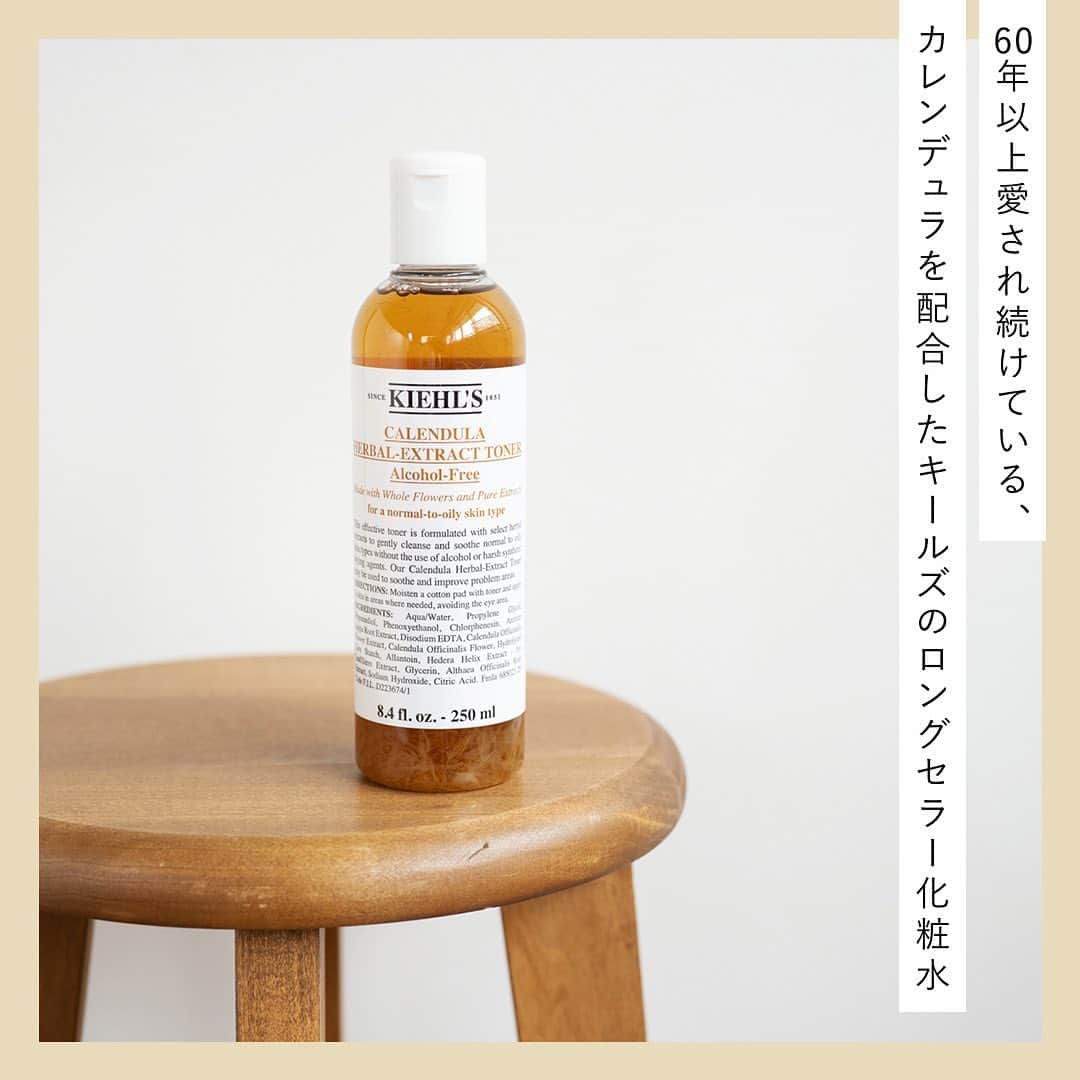 cosme_beauty_ssさんのインスタグラム写真 - (cosme_beauty_ssInstagram)「【この時期、店頭で人気UP！化粧水5選】  2枚目：砂漠の塩湖でも自らの水分を逃さず生き抜く極限環境生物（Halomonas elongata）が生み出す、エクトインの保湿力に着目した化粧水。 ＜エスト＞ エスト ザ ローション 140ml 6,600円(税込)  お取り扱い店舗 西武：池袋本店、渋谷店、所沢S.C.、秋田店 そごう：横浜店、千葉店、広島店、大宮店 e.デパート  3枚目：60年以上愛され続けている、カレンデュラ※を配合したキールズのロングセラー化粧水。 ※トウキンセンカ、トウキンセンカ花エキス（ともに整肌成分） ＜キールズ＞ ハーバル トナー CL アルコールフリー 250ml 5,170円(税込)  お取り扱い店舗 西武：池袋本店 そごう：横浜店 e.デパート  4枚目：秋田県白神山地の麓で育てた厳選植物と、希少な純白麹の発酵により生まれた、濃密化粧液。 ＜アルビオン＞ アルビオン フローラ ドリップ 160ml 14,300円(税込)  お取り扱い店舗 西武：池袋本店、渋谷店、所沢S.C.、福井店、秋田店 そごう：横浜店、千葉店、広島店  5枚目：みずみずしい潤いのクリアタイプのローション。ふきとるようになじませ、清らかな肌へ。 <クレ・ド・ポー ボーテ> ローションイドロC ｎ 【医薬部外品】 170ml  本体：12,650円(税込) レフィル：11,550円(税込)  お取り扱い店舗 西武：池袋本店、渋谷店、所沢S.C.、福井店、秋田店 そごう：横浜店、千葉店、広島店、大宮店 ※e.デパートのクレ・ド・ポー ボーテは、システムメンテナンスのため10月上旬（予定）までお取り扱いを休止いたします。  6枚目：乾燥、エアコン、マスクなど、常に乾きの脅威にさらされている現代人の肌へ。 ＜クリニーク＞ モイスチャー サージ ハイドロ ローション 200ml 6,380円(税込) ※価格改定により8月29日（火）から6,710円となります。  お取り扱い店舗 西武：池袋本店、渋谷店、所沢S.C.、福井店、秋田店 そごう：横浜店、千葉店、広島店、大宮店 e.デパート  ▶くわしくはプロフィールリンクから→@seibu_sogo_biryuhyakkaweb ▶西武・そごうのショッピングサイト「e.デパート」なら、お近くのセブン-イレブンで送料無料で受け取れます！ぜひご利用ください  #美流百華WEB #seibu #sogo #seibusogo #西武 #そごう #西武そごう  #デパコス #eデパート #fridayfeel #秋コスメ #est #エスト#ALBION #アルビオン #Kiehls #キールズ #CledePeauBeaute #クレドポーボーテ #Clinique #クリニーク #化粧水 #スキンケア #保湿」8月25日 10時03分 - seibu_sogo_biryuhyakkaweb