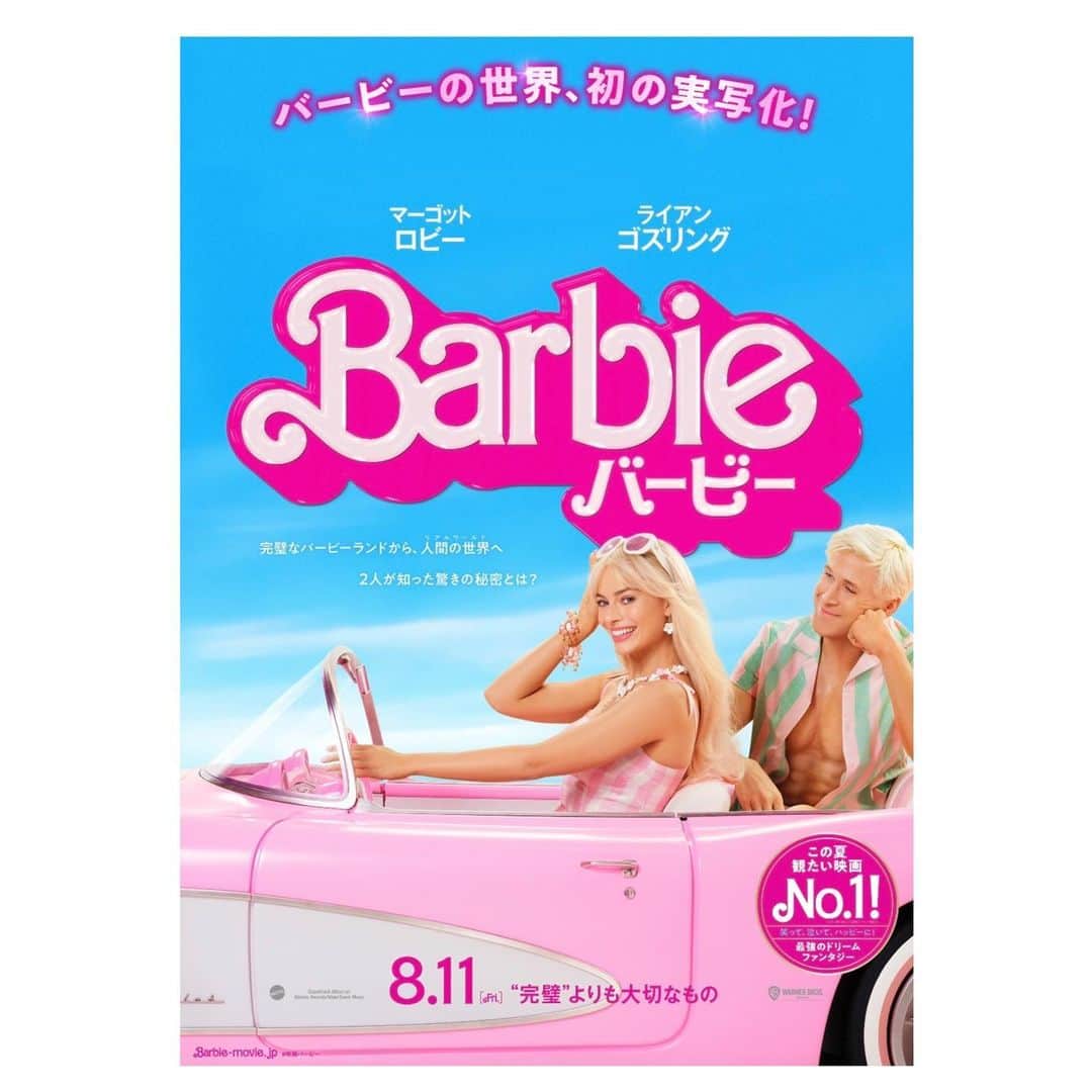 奥浜レイラのインスタグラム