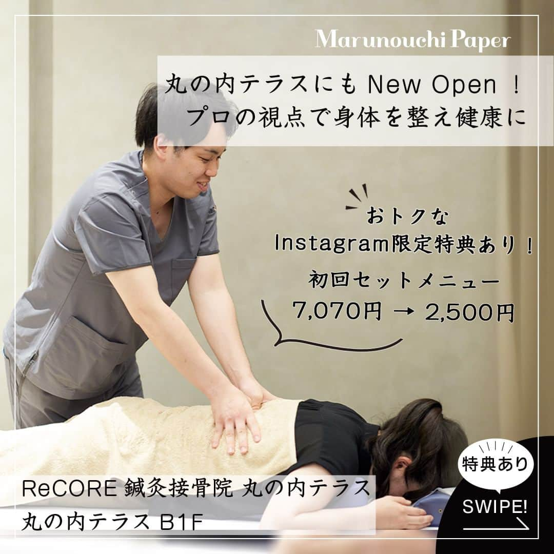 Marunouchi Paperのインスタグラム