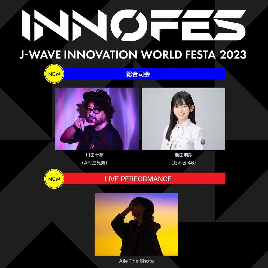 J-WAVEのインスタグラム