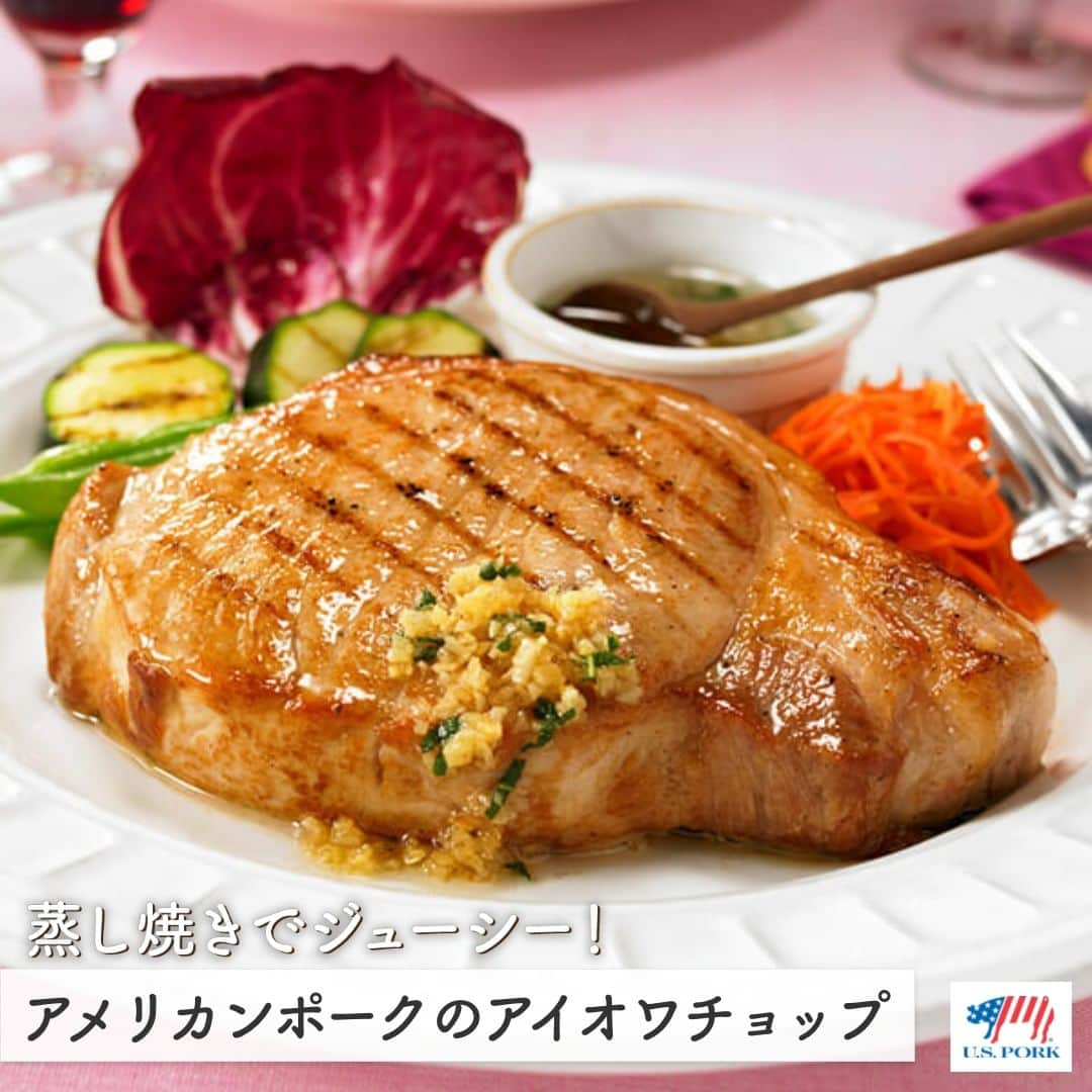 American beef&porkのインスタグラム