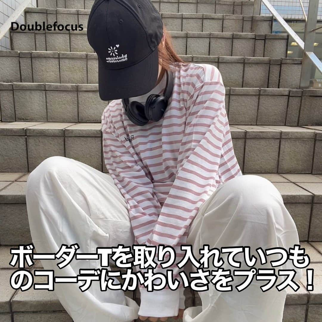 ダブルフォーカス【公式】さんのインスタグラム写真 - (ダブルフォーカス【公式】Instagram)「他の投稿はコチラ→ @doublefocus_jp  スト女のロンTコーデ4選！🖤 是非参考にしてみてね！  気になる着用アイテムは商品タグからチェックしてね✨  ※販売済み商品のため、店舗に在庫がない可能性があります。売り切れの際はご容赦ください ※帽子、靴はモデル私物です   ❁・❁・❁・❁・❁・❁・❁・❁・❁・❁・❁   イオンのストリート女子向けプチプラブランド【ダブルフォーカス】 タグ付けまたは#ダブルフォーカスを付けて投稿すると紹介されるかも🖤   ❁・❁・❁・❁・❁・❁・❁・❁・❁・❁・❁   #ストリート系女子　#ストリートファッション #ストリートコーデ#着回しコーデ　#ロンT #ロンTコーデ」8月16日 18時10分 - doublefocus_jp