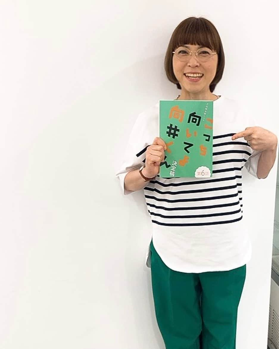 上地春奈のインスタグラム：「2023年8月16日 13:05  ☆こっち向いてよ向井くん☆  テーマ：ブログ  今日は、 ウェンズデー❣️ イェス❣️ 水曜日❣️ ということは、 夜１０時から日本テレビで、 こっち向いてよ向井くん 第6話オンエアーだよ❤️  ランダム出演の広瀬かおりでやんす❤️ 見つけてね❤️  しかし、向井くんと、美和子チューしすぎじゃない😆⁉️  テレビ見ながら、やだぁ😍なにこれ〜😆、またぁ😚くぅー😆❣️つって、  声出しながら、見てたよ😂🤣🤚 ナイス視聴者😆🤚  第6話どんななるかね😁⁉️ どんななるか、また夜、一緒に見よーね🏋️‍♂️❣️  6話の撮影の時に頂いた弁当🦍❣️  向井くんの現場のお弁当が毎回美味しくて😍❤️ ありがたやぁ🙏😆🙏  皆で、喋りながら、弁当食べるんだけど、それが楽しい時間でさ🎶 いろんな話して😆、面白いわけさ🎶  ティーキット（向井くんとあたす、広瀬かおりが働く会社）で働くキャストあたす、全員大好き😆❤  スタッフの皆さんも笑顔いっぱいの方々だから、会うだけで嬉しくなるから、撮影に行くのが本当に楽しい現場ってば😆❣️  そこも、ありがたやぁ😆🙏❣️  したら、また、夜１０時に集合して見れる方は一緒にに見よーねー😆🏋️‍♂️❣️  #上地春奈 #こっち向いてよ向井くん #毎週水曜日 #日本テレビ #夜１０時から #あたすは広瀬かおり役でやんす🫡」