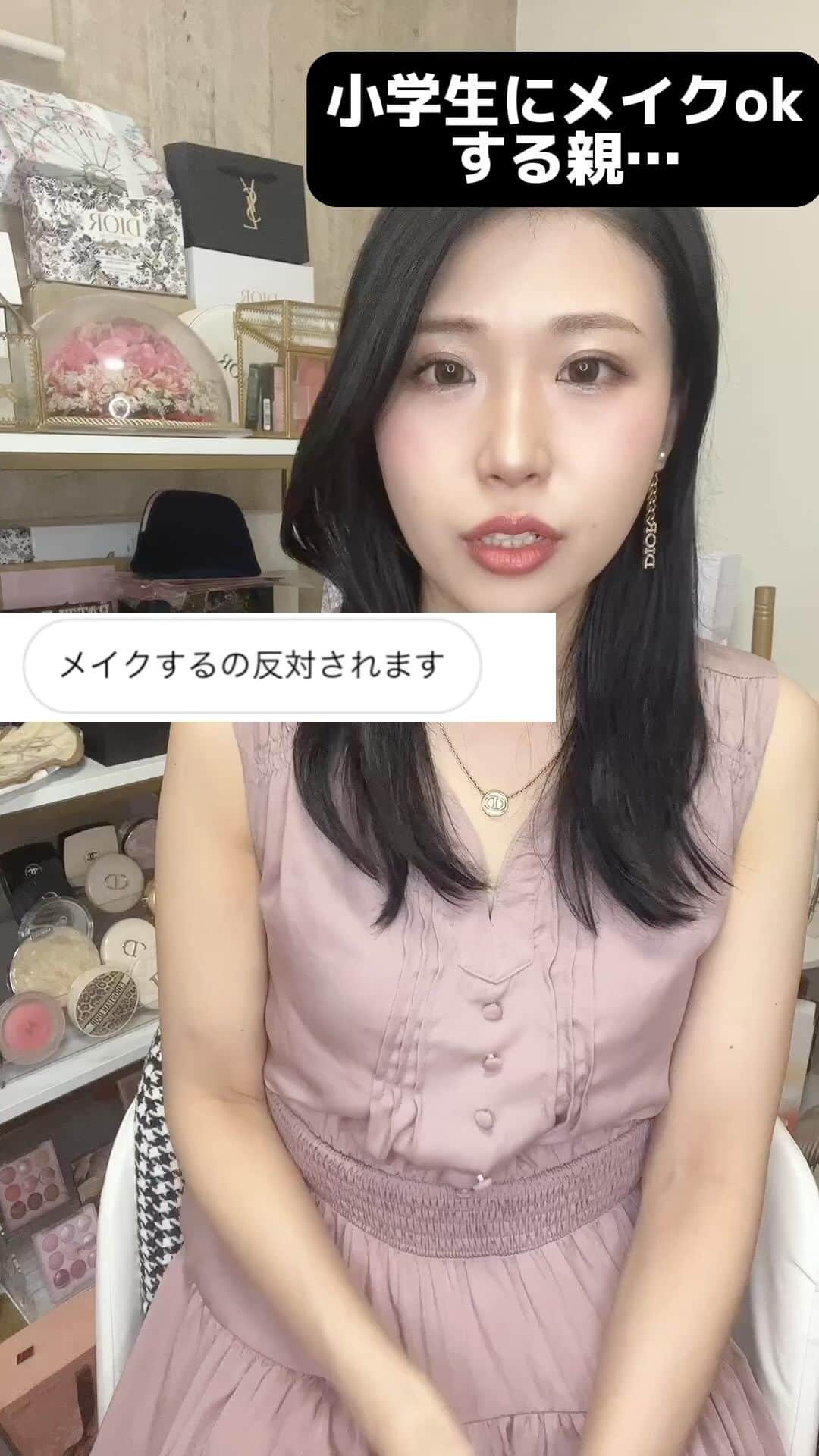 ゆわももチャンネルのインスタグラム：「個人アカウントでは語るけど親子アカウントであんまり私は出てこないのですが🤣中学生くらいのかたでも親に絶対コスメ買うなと言われて苦しいってメッセージ本当よくあるので😣今は無理でもメイク自由にできるから大丈夫！って思って😣 私も自分がうつ病になった時色々できないのが苦しかった、でも今は無理でもいつかは、って考えかたに結構救われたから😊  #コスメ大好き小学生 #ゆわももチャンネル  #小学生でメイク #考え方 #悩み相談」