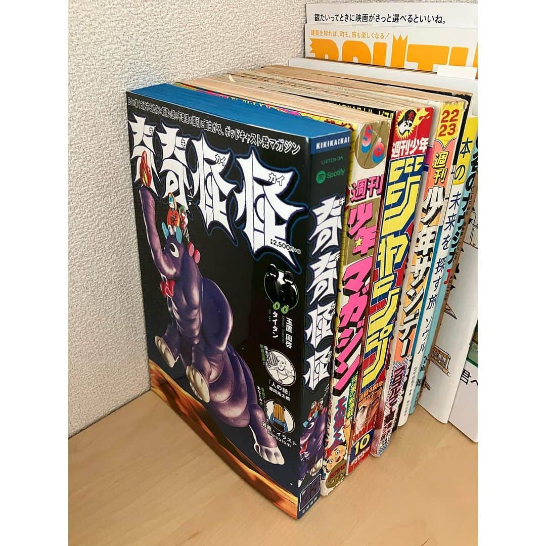 藤岡拓太郎さんのインスタグラム写真 - (藤岡拓太郎Instagram)「巻末に解説短編漫画を描かせてもらった『奇奇怪怪』(石原書房)、8月18日頃から書店に並び始めます。これは褒め言葉ですが、読み終わったら電車の網棚に置いて帰りたくなります。面白くてかっこいい本。  奇奇怪怪で昨年配信された(今も聴けます)「藤岡拓太郎氏と語る笑いの原体験　2022.02.26」と「『ぞうのマメパオ』と愛おしさの正体　2022.06.07」も収録して頂いています。  #奇奇怪怪 #石原書房 #TaiTan #玉置周啓 #藤岡拓太郎」8月16日 13時54分 - takutaro5