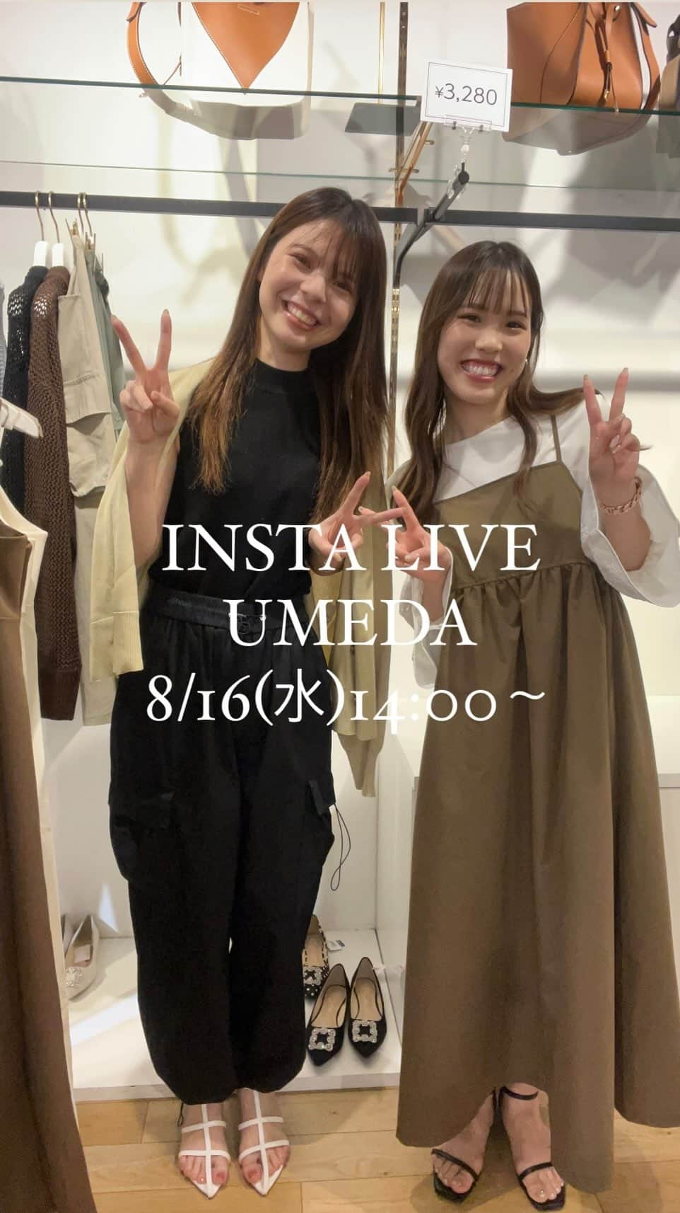 神戸レタス三宮店のインスタグラム：「8/16梅田店インスタライブ  『新作アイテム🍁』ご紹介ライブ🎥 AW新作アイテムや店舗限定トレンドアイテムなど ご紹介しております😊✨ 是非コーデの参考にしてみて下さい🥰🫶🏻  ▼紹介品番 👚C6870 👗E3324  👚C6611 👕C6645 👖M3954  ▼紹介スタッフ kanachi 162cm  ▼商品のご購入はこちらから https://bit.ly/2RdSeY6」