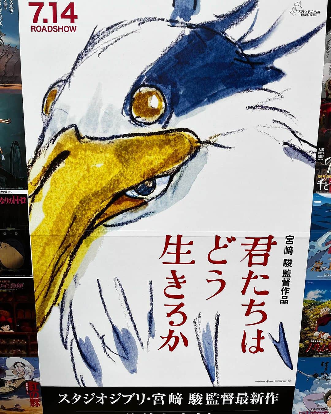 村田諒太のインスタグラム：「大叔父さんは、宮崎駿さんを投影されているのかな 悪意ある石で積み重なった社会や文化を再構築することを提言さるているのか  #君たちはどう生きるか　#宮崎駿  #映画」