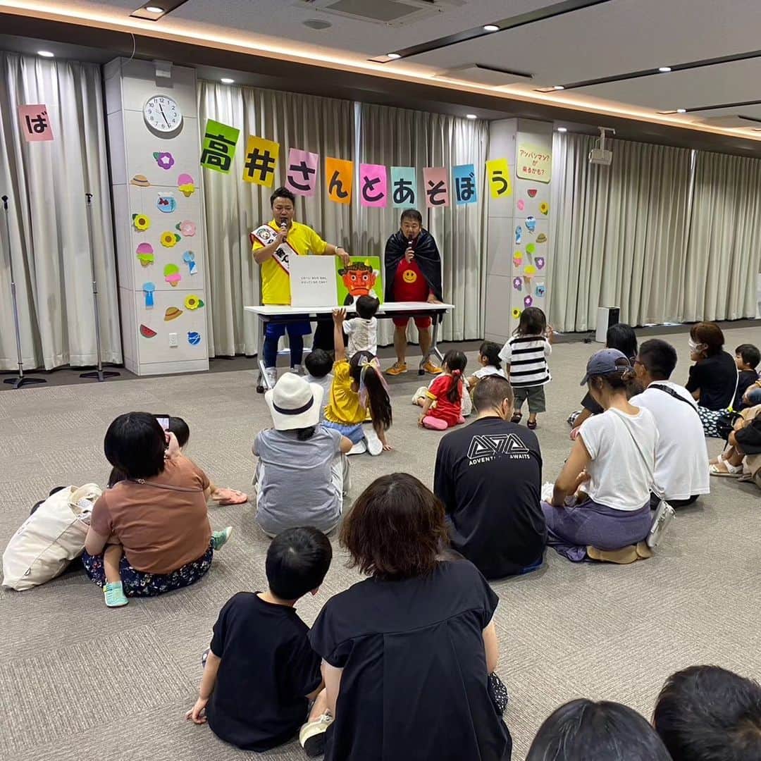 高井俊彦さんのインスタグラム写真 - (高井俊彦Instagram)「８月の☀ #大阪府松原市 #松原市子育て応援大使  #松原市親子ひろば  #高井さんとあそぼう  やってきました🙆🎶  今回もご参加下さったたくさんの親子さんありがとうございました💓  夏休み特別ゲストで #はじめ さんに来てもらいました✌ 〇〇パンマンの服を着てた女の子がはじめさんを見て喜ぶと思いきや号泣ww その子はどうやら服を着てたけどカブトムシの方が好きみたいでした😁  今日はー。 みんなでドレミの歌を歌って⤴️ そしてー。 オリジナルのドレミの歌も作って歌いました😍 ちびっ子達の自由な発想ってほんと好き👌  また来月も楽しい企画を考えてますので、みんなで一緒に遊びましょ🙌🙌🙌  そしてそしてー。 今週末8/19.20土日は‼️ YES THEATERでお昼12:45〜14:00✨ 『夏休みしんきげきといっしょ』 お待ちしてます💃💃💃」8月16日 15時10分 - takai_toshihiko