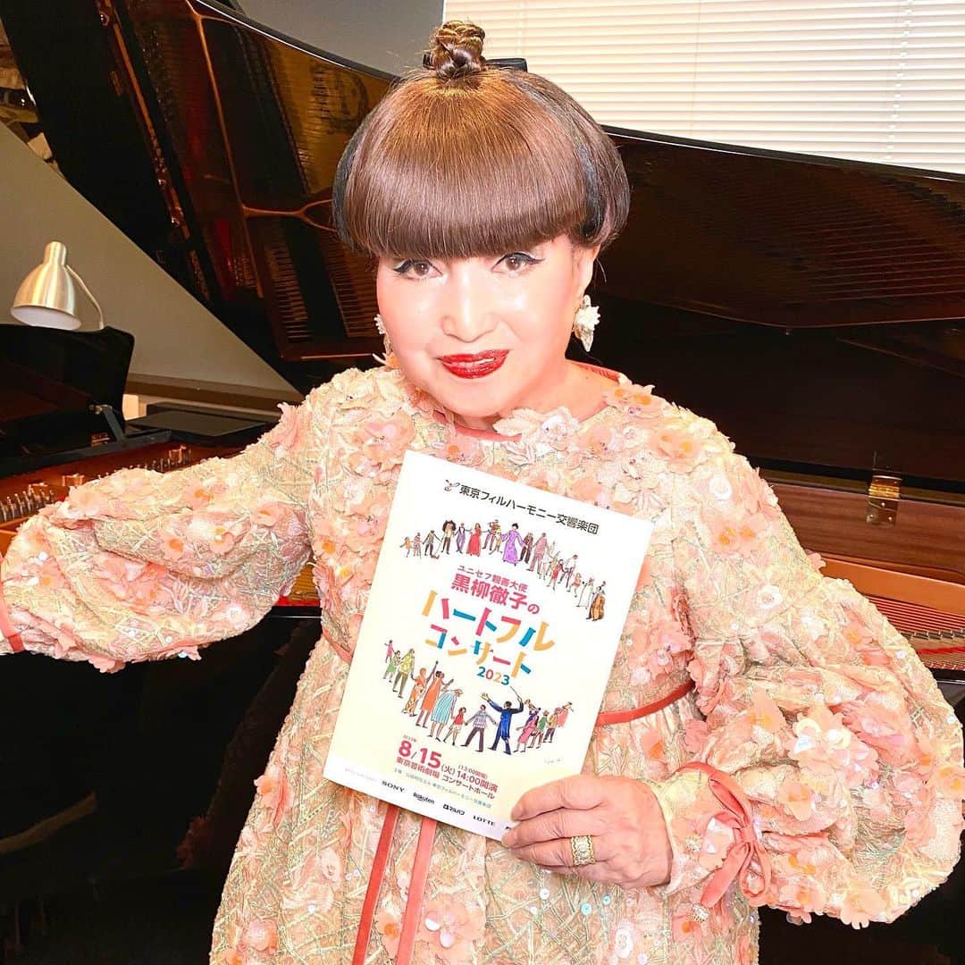 黒柳徹子さんのインスタグラム写真 - (黒柳徹子Instagram)「昨日は、東京フィルハーモニー交響楽団「ハートフルコンサート2023」を東京芸術劇場で開催しました。今年も、 8月15日という平和を祈念する大切なこの日に、 みなさまと共に、 子どもたちの幸せと世界平和を願うことができ、 大変嬉しく思います。ハートフルコンサートは、始めてから33年になります。 世界中のみんなが笑顔を取り戻し、 夢を追いかけることができるように、私たちは力を合わせましょう。 ハートフルコンサートが、そんな世界のみんなのために、私たちに何ができるのか、考える機会になればと願っています。一人ひとりの小さな行動が大きな変化をもたらと、私は信じています。」8月16日 15時12分 - tetsukokuroyanagi