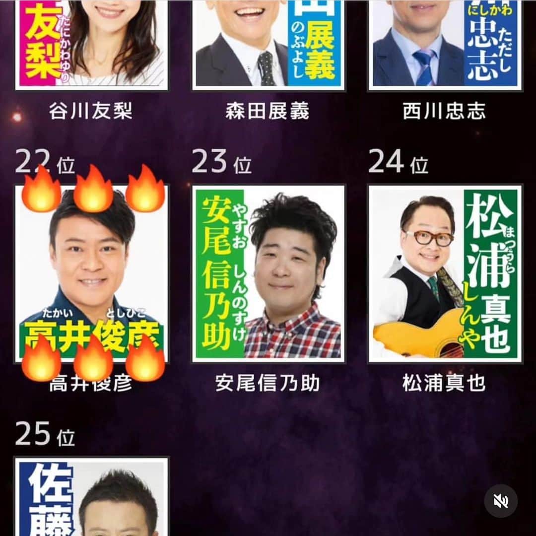 tvos12航空スクリーンセーバー